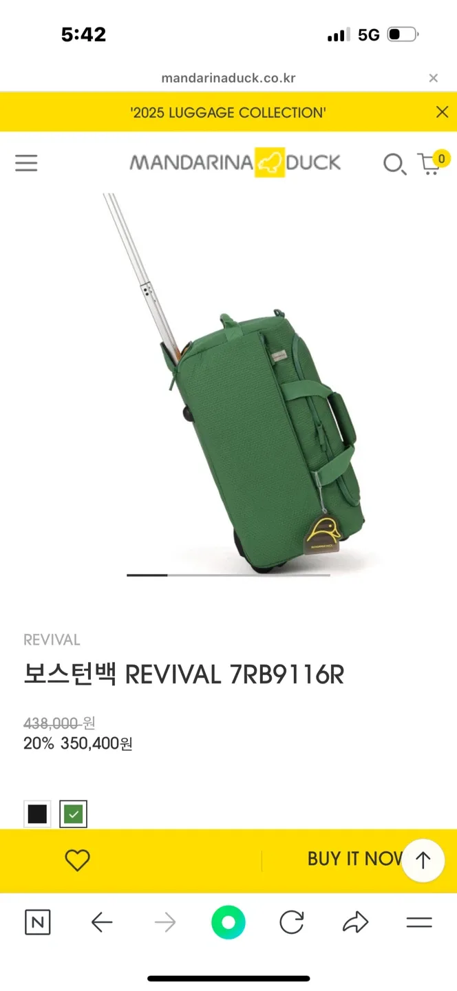만다리나덕 리바이벌 보스턴백