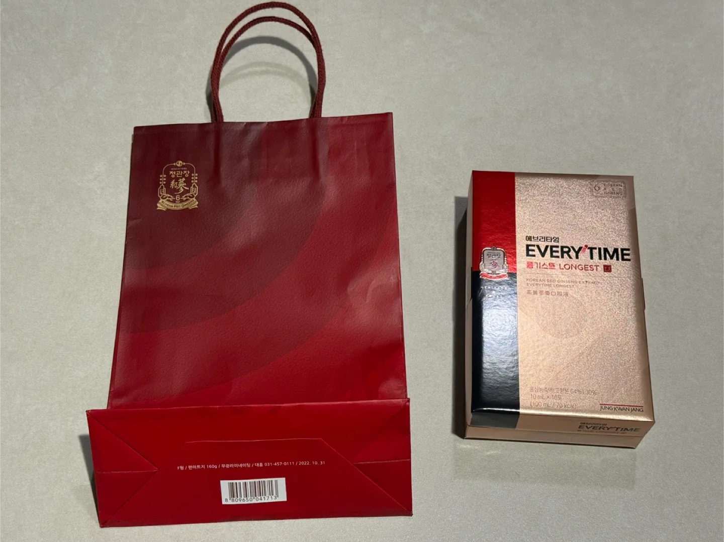 정관장 에브리타임 롱기스트 10포 (미개봉)