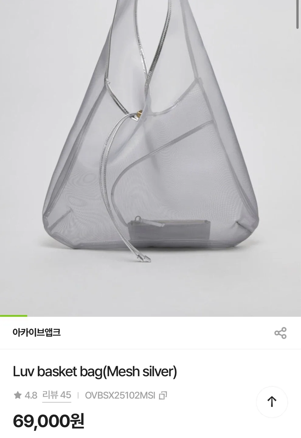 (새제품) 실버메탈 숄더백 (유투버 최씨백 유명템)