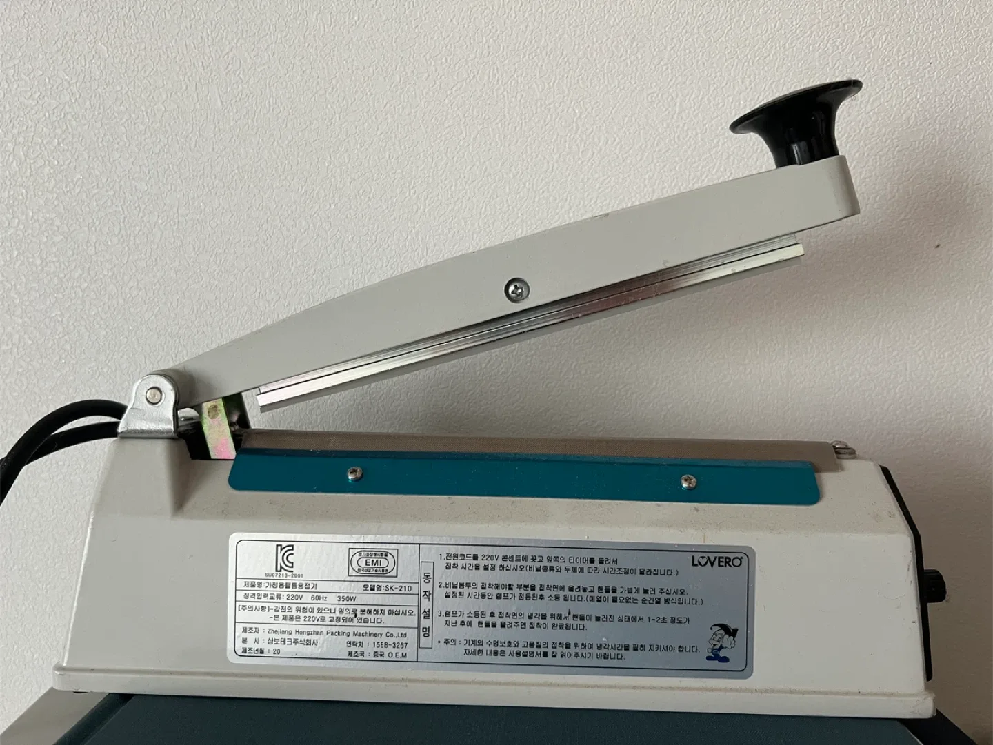 LOVERO 필름 접착기 SK-210