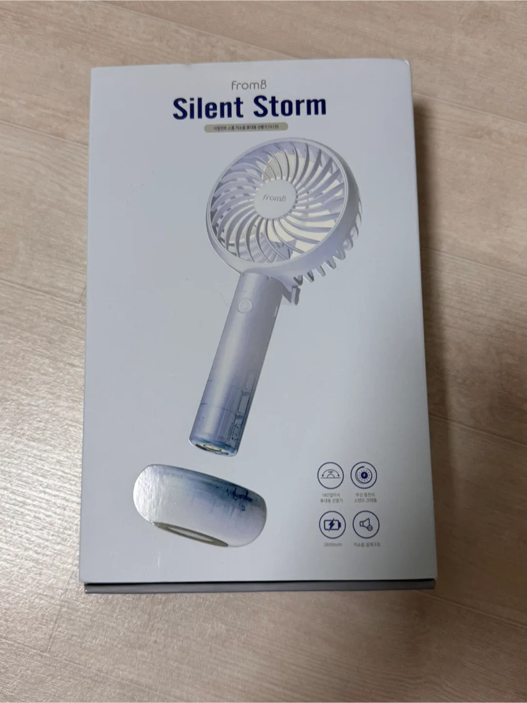 프롬비 저소음 휴대용선풍기 새제품