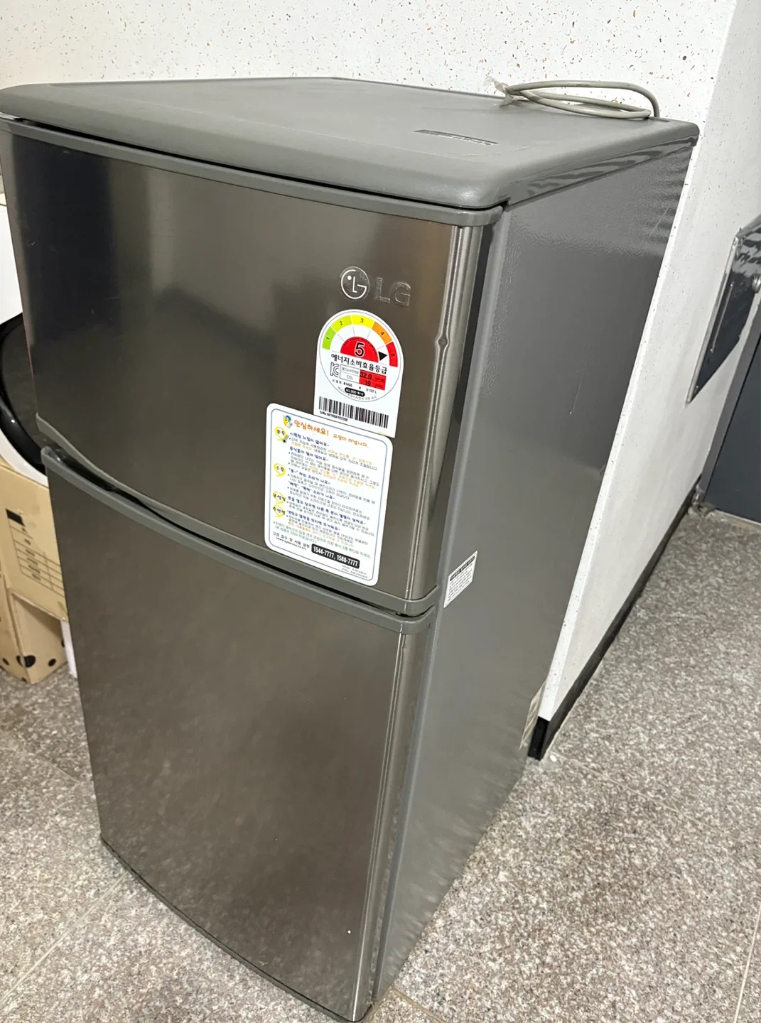 LG 소형 냉장고 중고