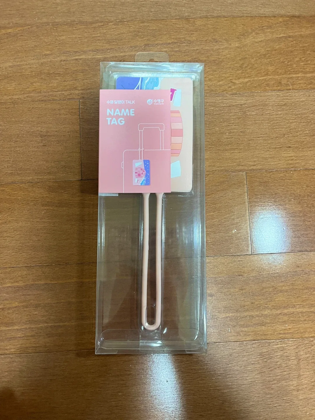 캐리어 네임택 (새상품)