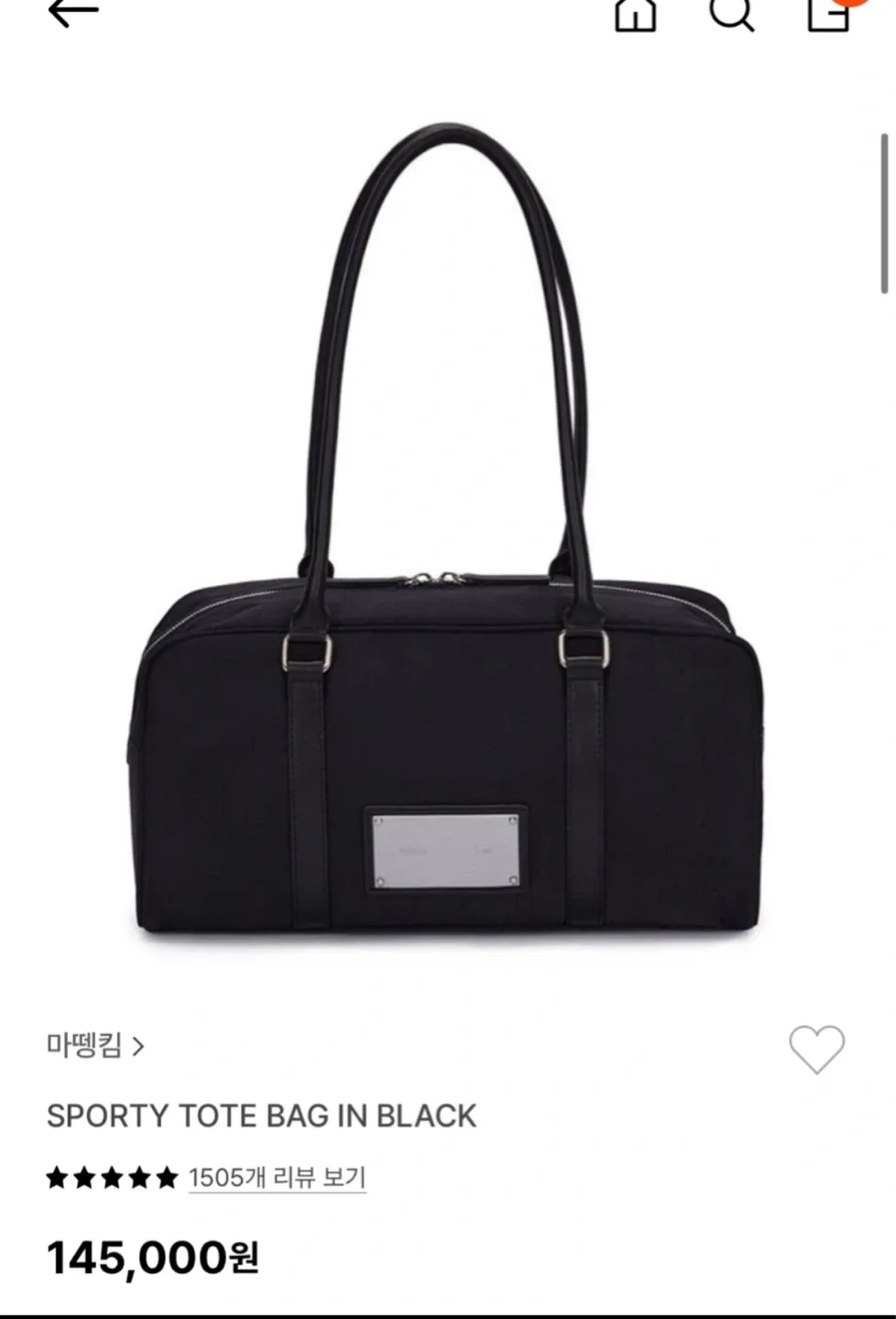 마뗑킴 스포티토트백 블랙