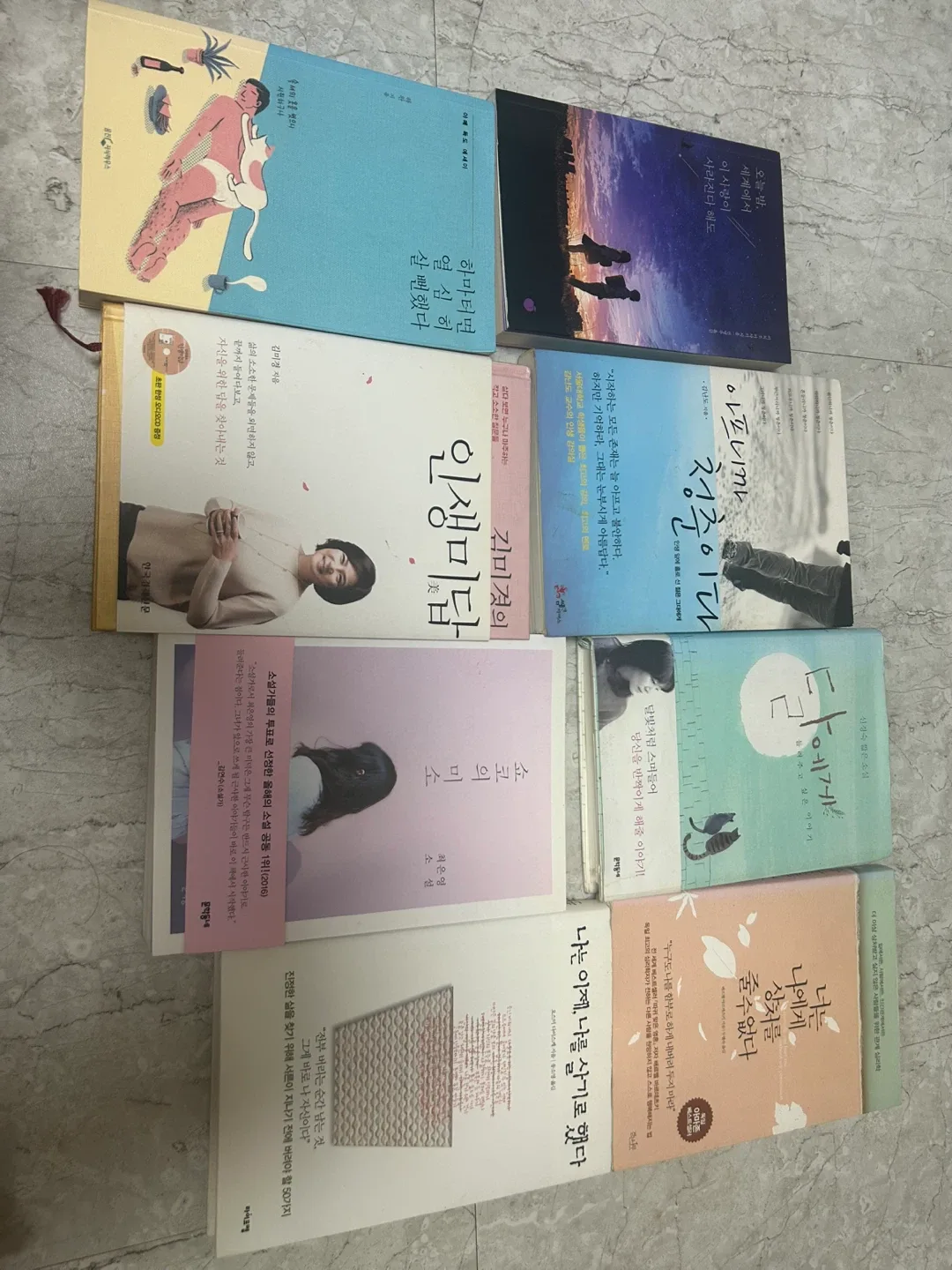 중고 도서 모음