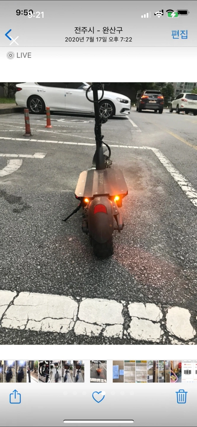 기함급 듀얼트론 전동 킥보드 울트라 | 스포츠/레저 | 당근 중고거래