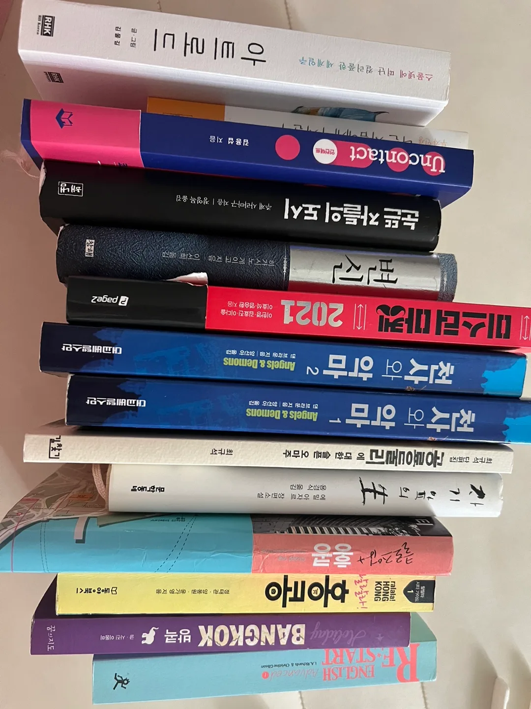중고 도서 모음📚자기앞의생 외 13권