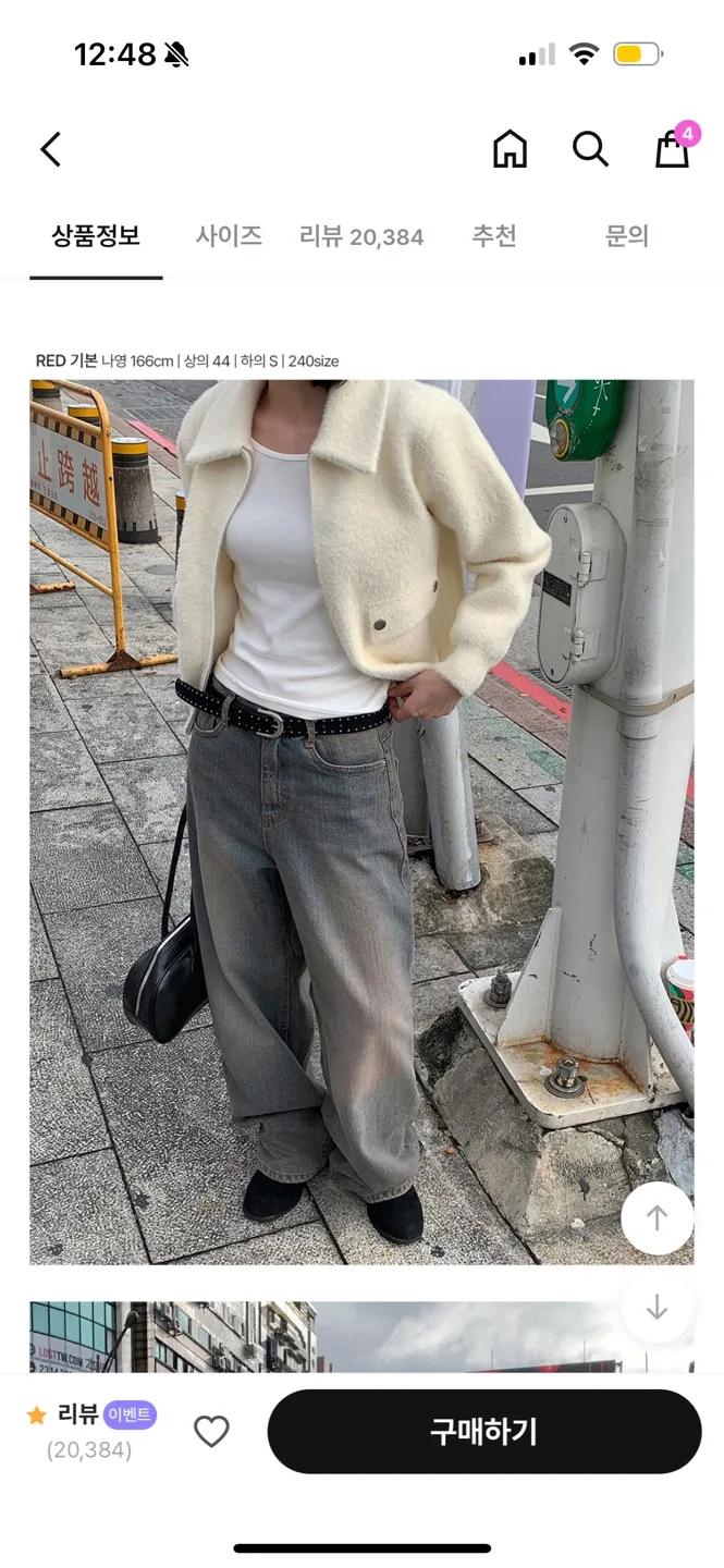 데일리쥬 페스토 빈티지 데님 와이드 팬츠 레드 m