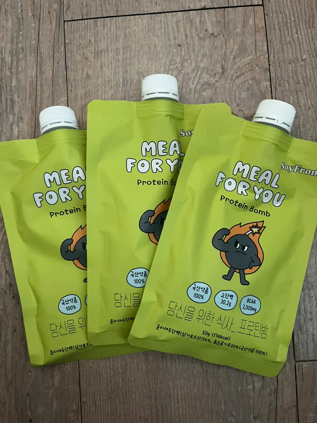 당신을 위한 식사 _ 프로틴밤