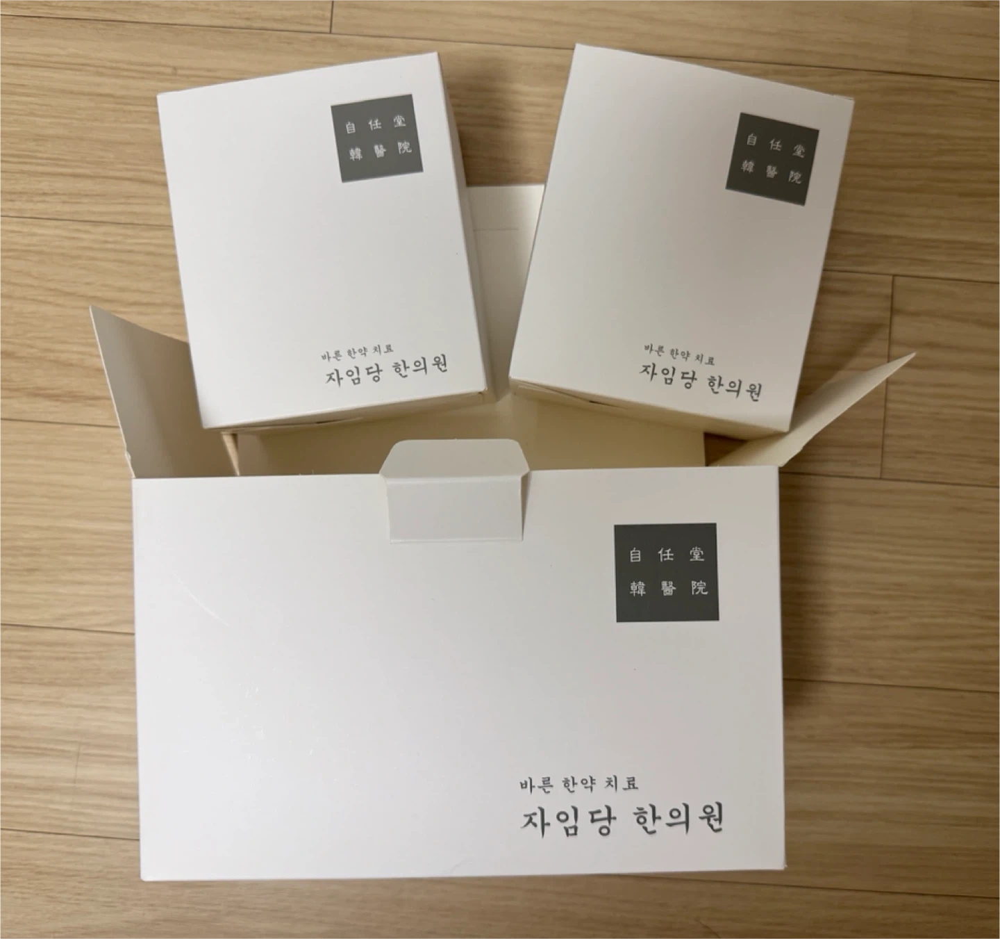 자임당 한의원 한약 | 뷰티/미용 | 당근 중고거래 자임당 한의원 한약 | 뷰티/미용 | 당근 중고거래