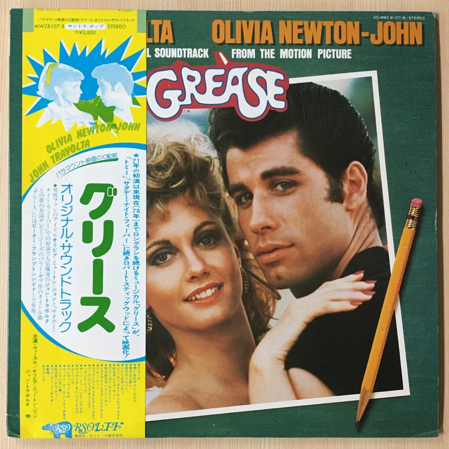 [상태좋은 중고수입LP] OST - Grease
