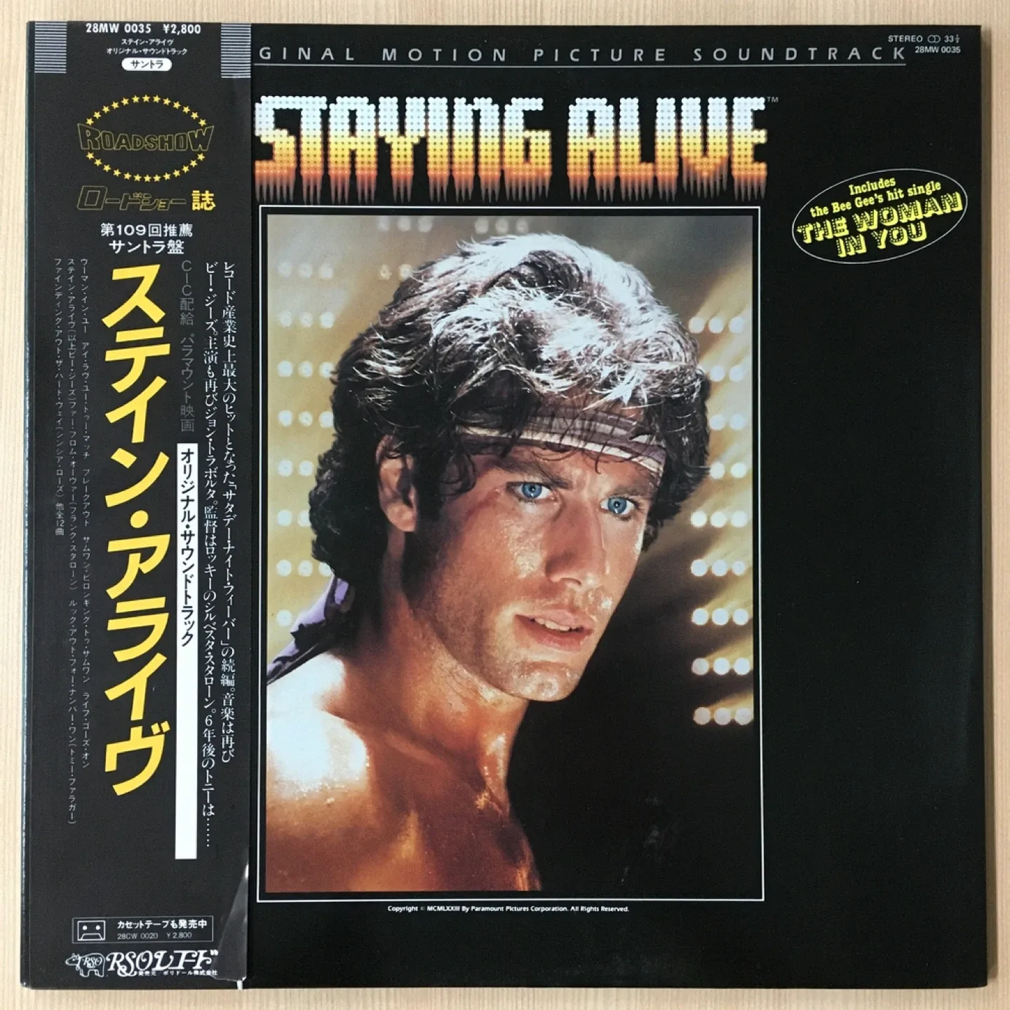 [상태좋은 중고수입LP] OST - Staying Alive