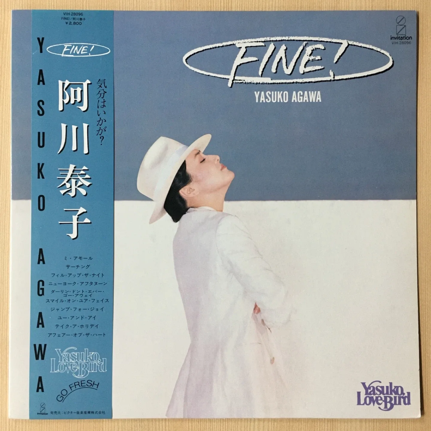 [상태좋은 중고수입LP] Yasuko Agawa