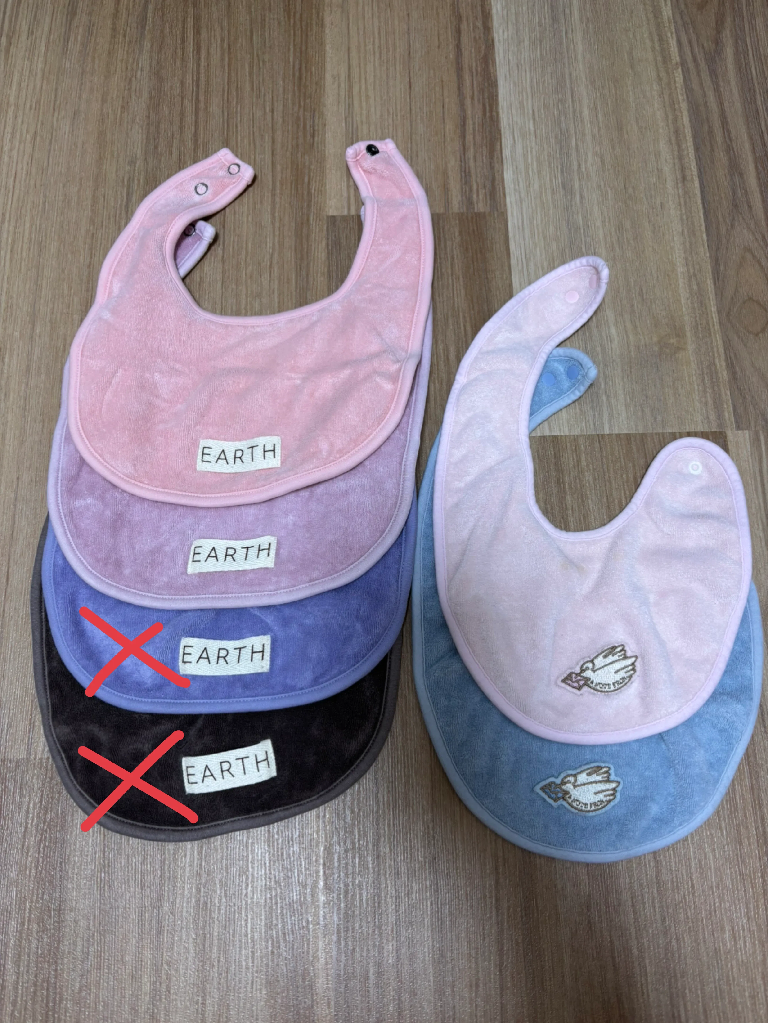 얼쓰빕 어노트프롬빕 팔아요