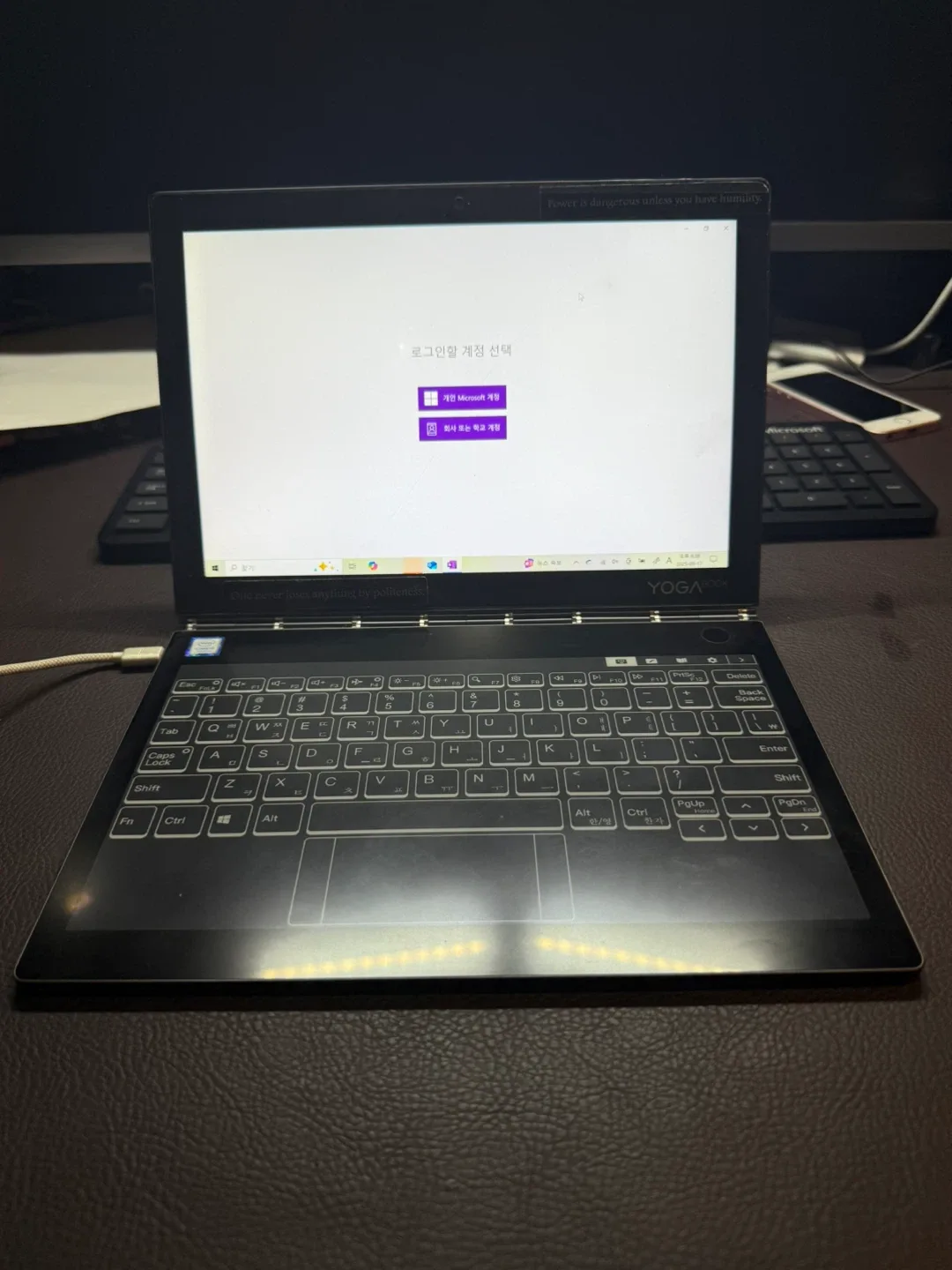 Lenovo Yoga Book C930 액정 금