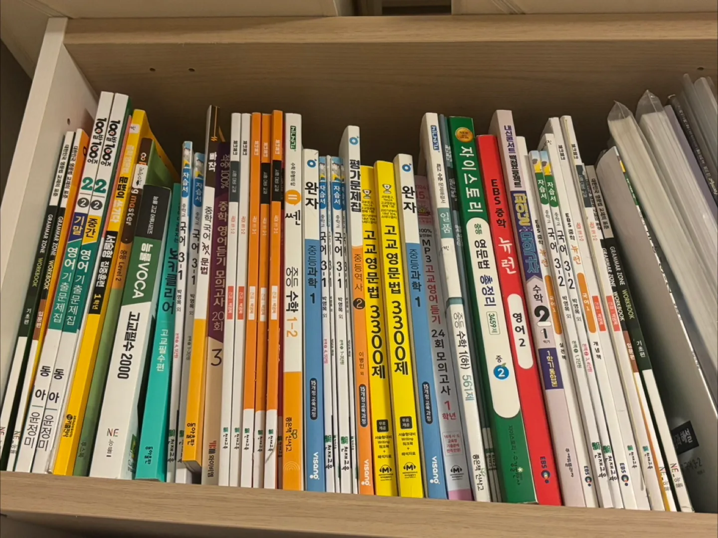 중고 문제집 모음 새상품/완자 자이스토리 백발백중