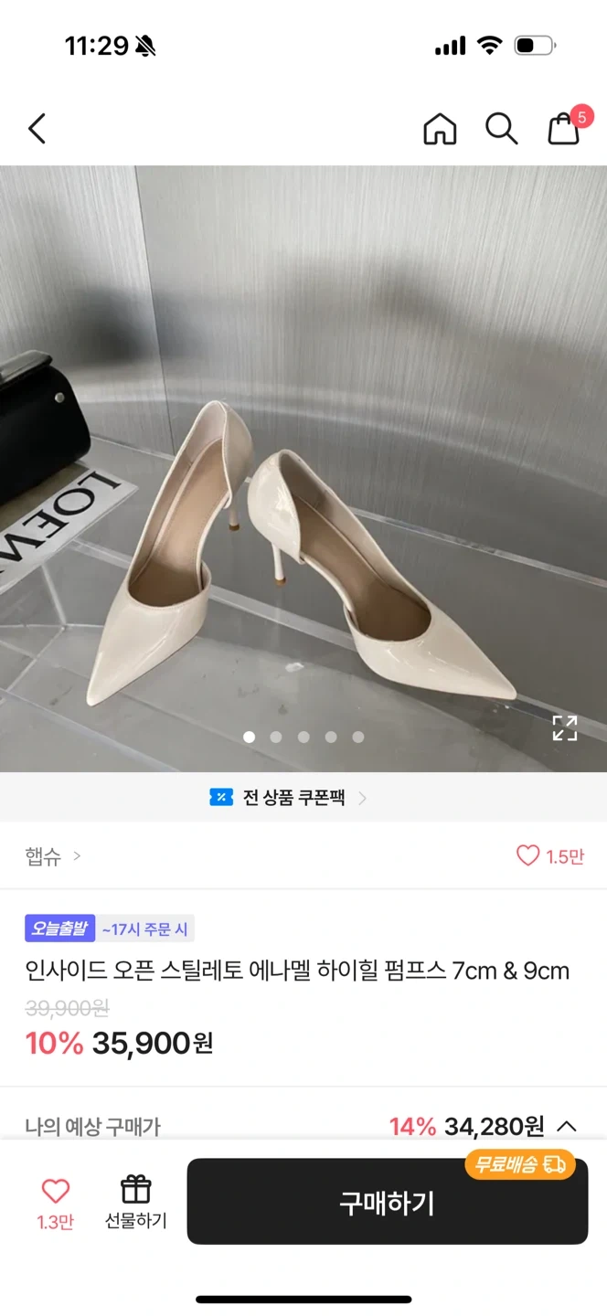 오픈 스틸레토 힐 (230)