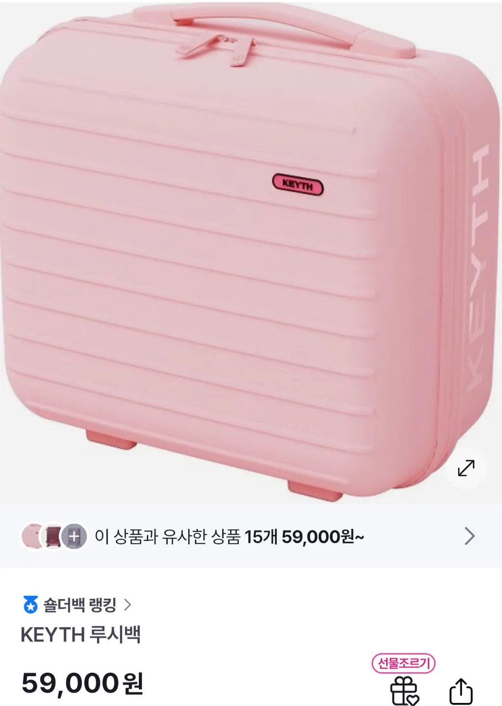 새상품) KEYTH 루시백