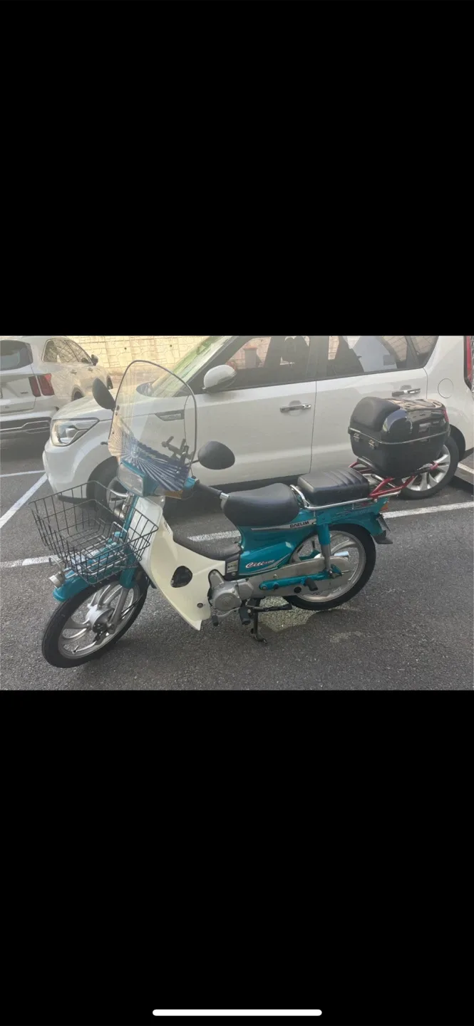 씨티백오토바이팝니다.