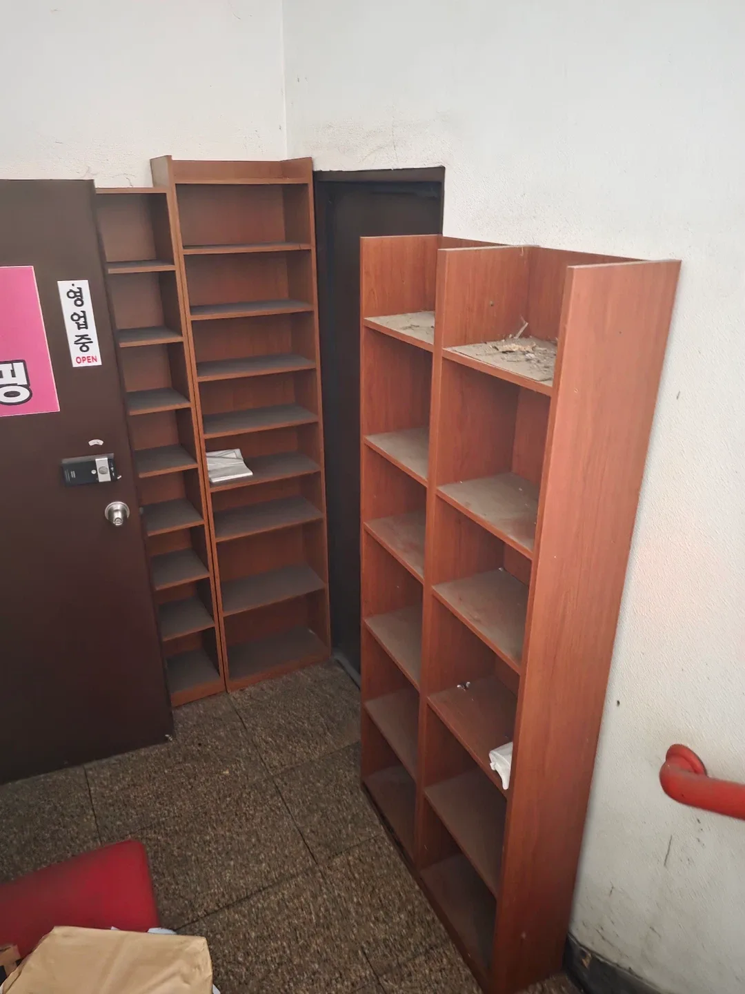 중고 책장 정리