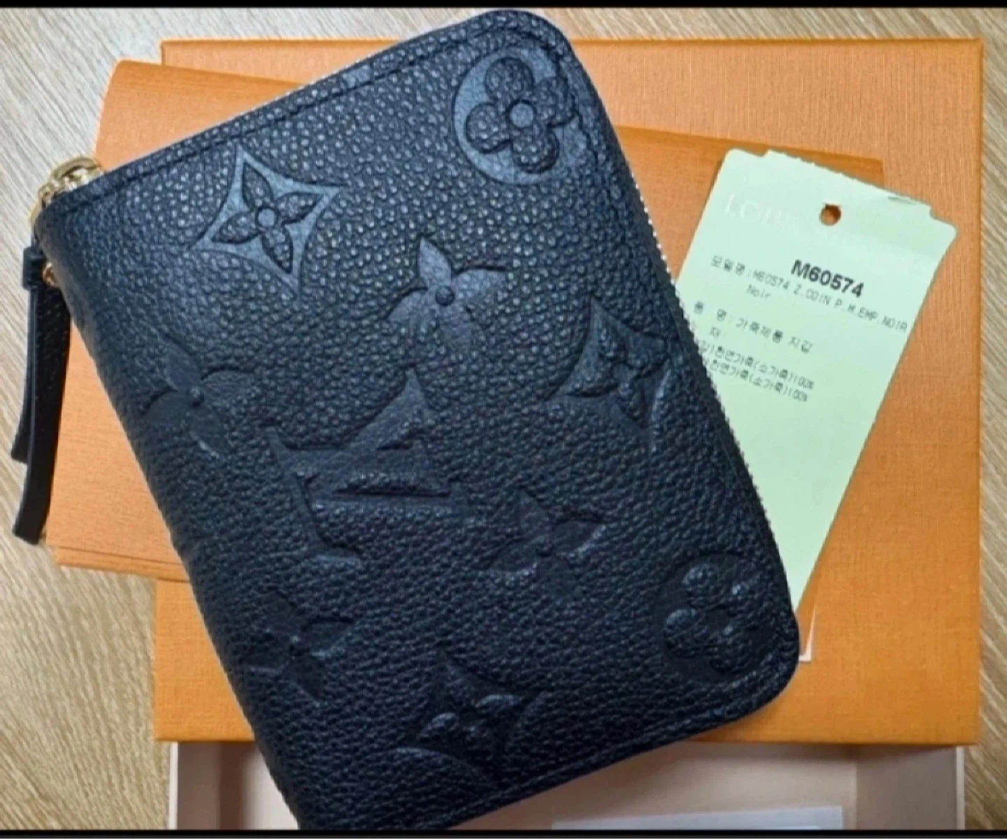 루이비통 지피코인퍼스 카드지갑/ 공홈가 100