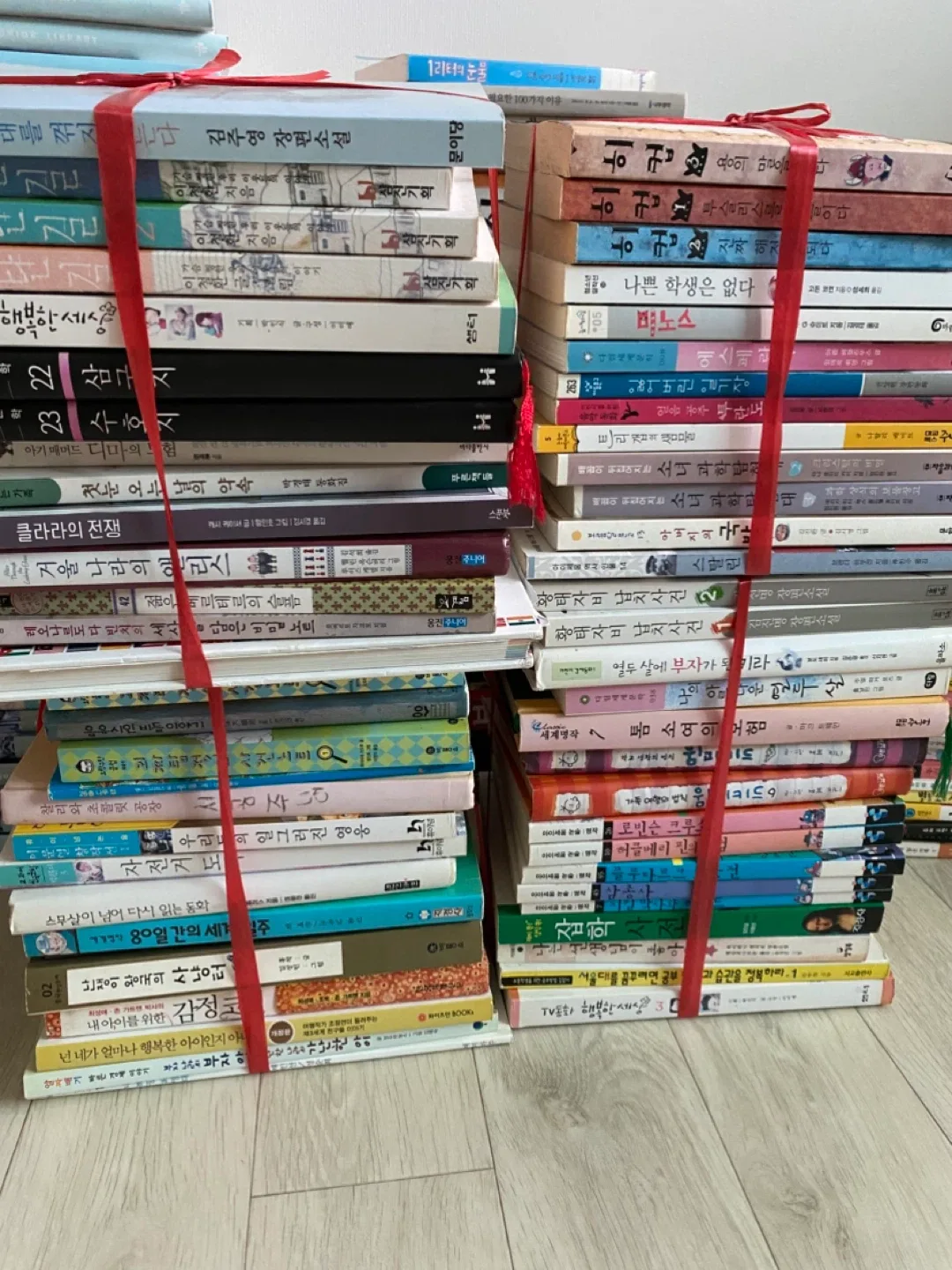 중고 책 묶음 판매