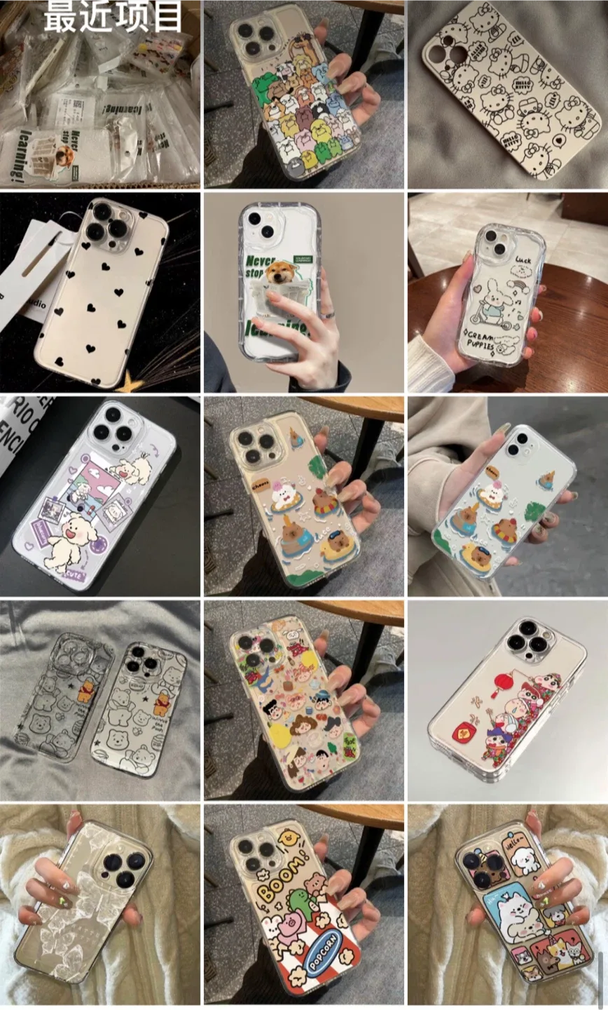 아이폰 케이스 3900원