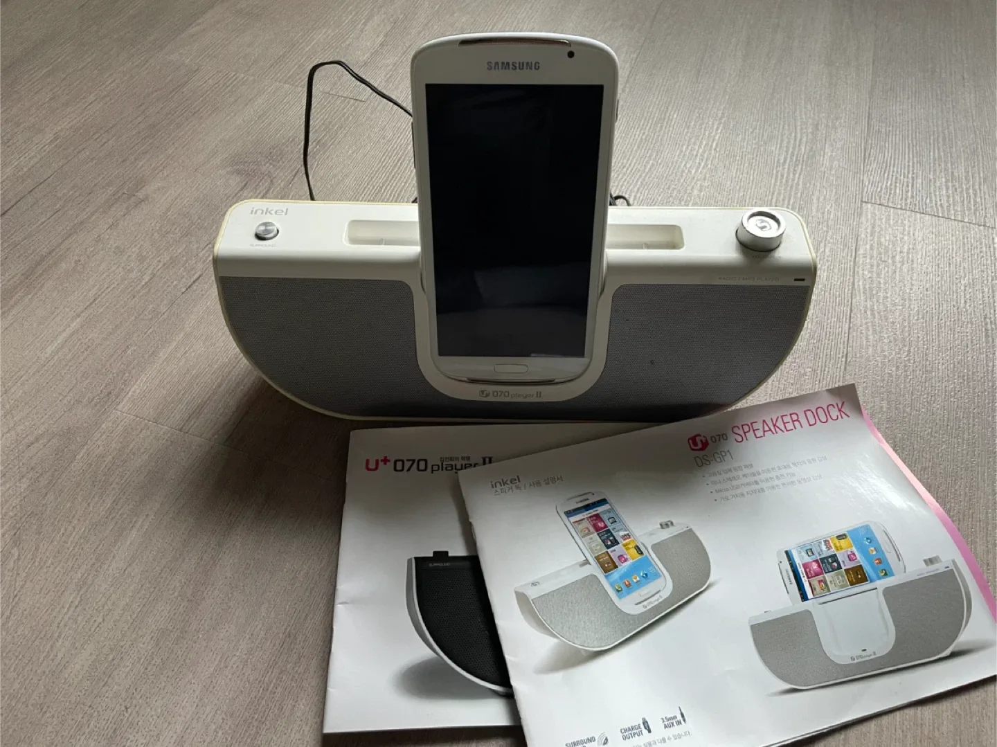 LGU+ 070 player2 무선 인터넷 중고 전화기 판매