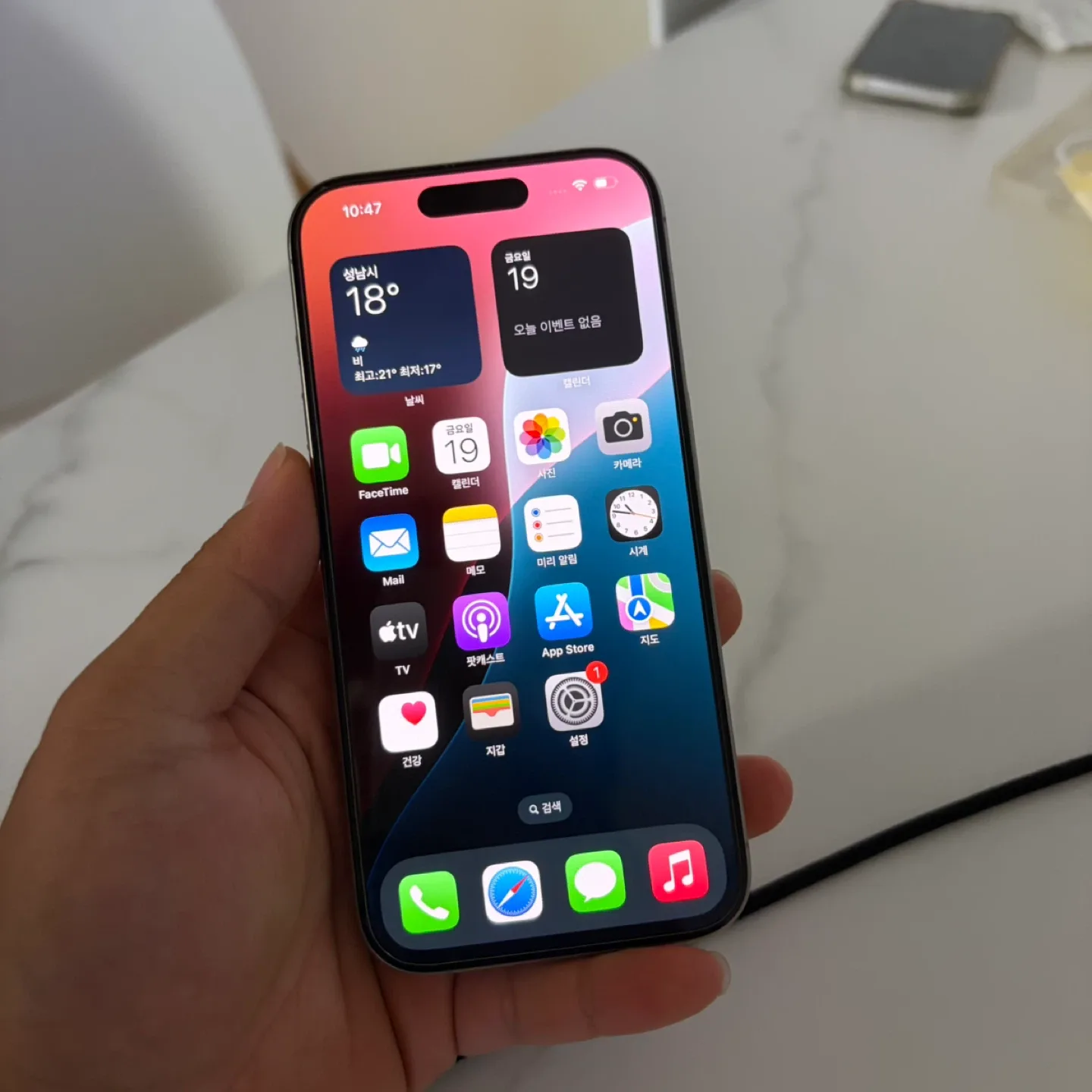 아이폰 15 Pro 티타늄