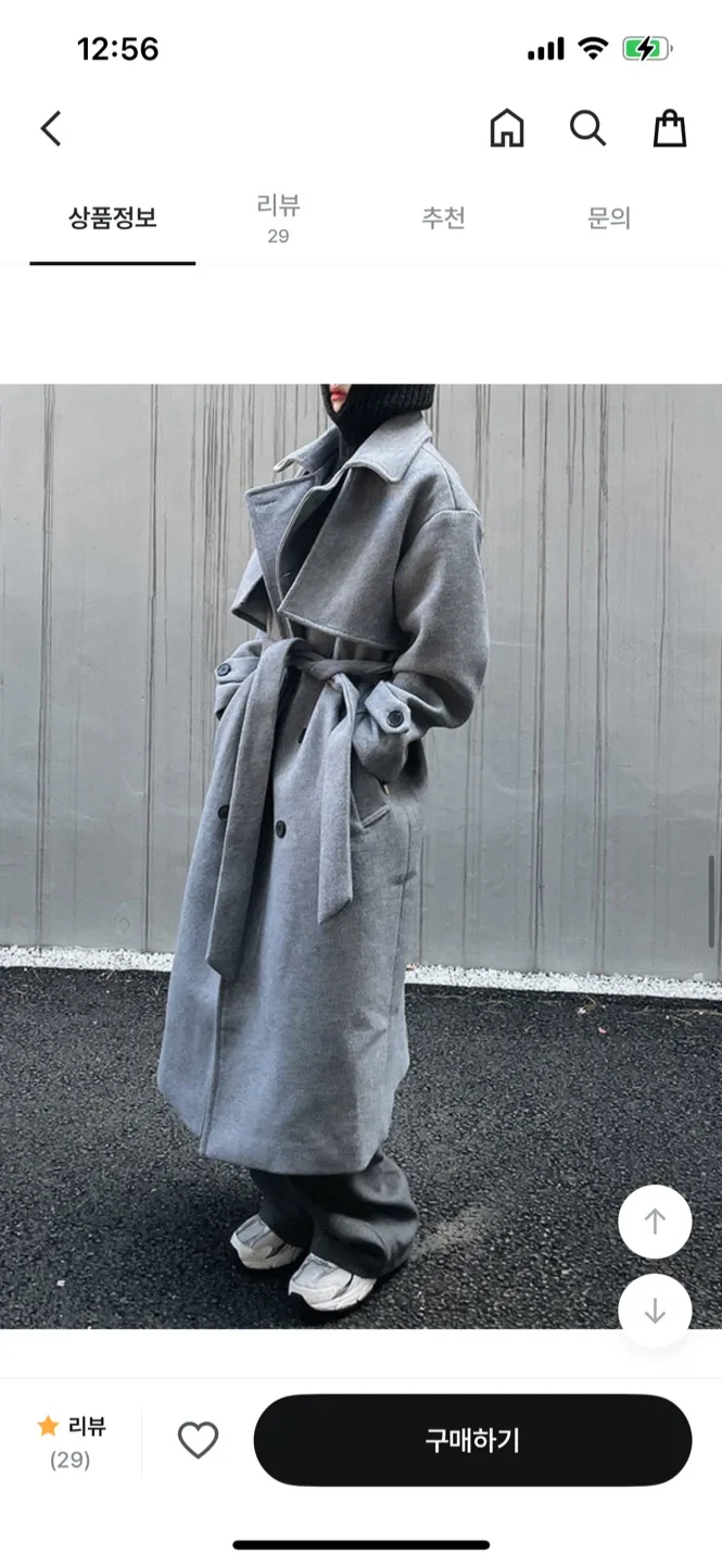 울코트 (그레이