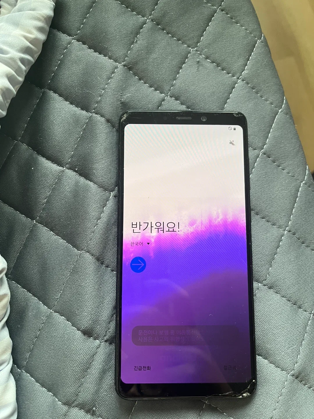 갤럭시 A9 중고폰