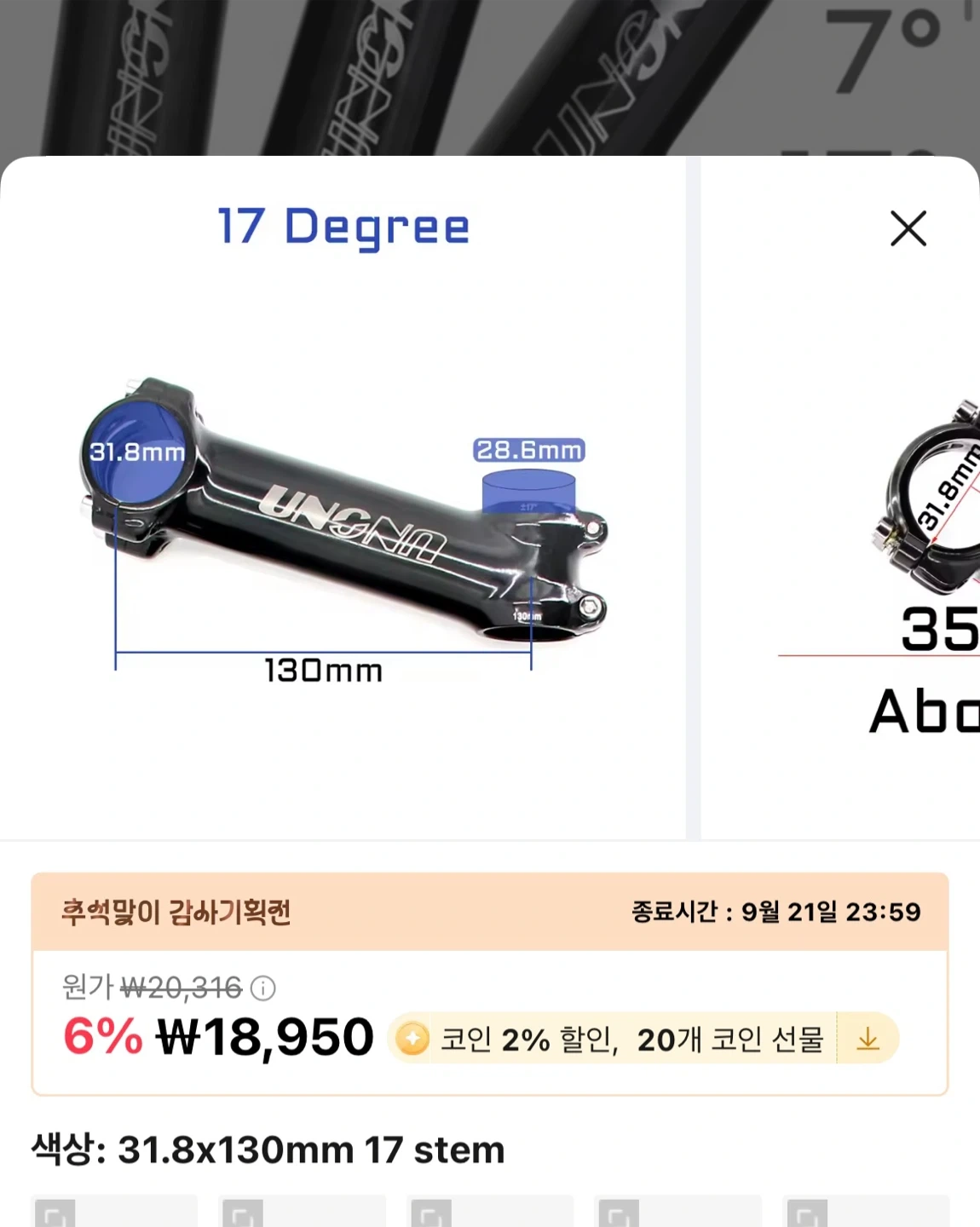 쓰나미 snm100 픽시 자전거 | 스포츠/레저 | 당근 중고거래
