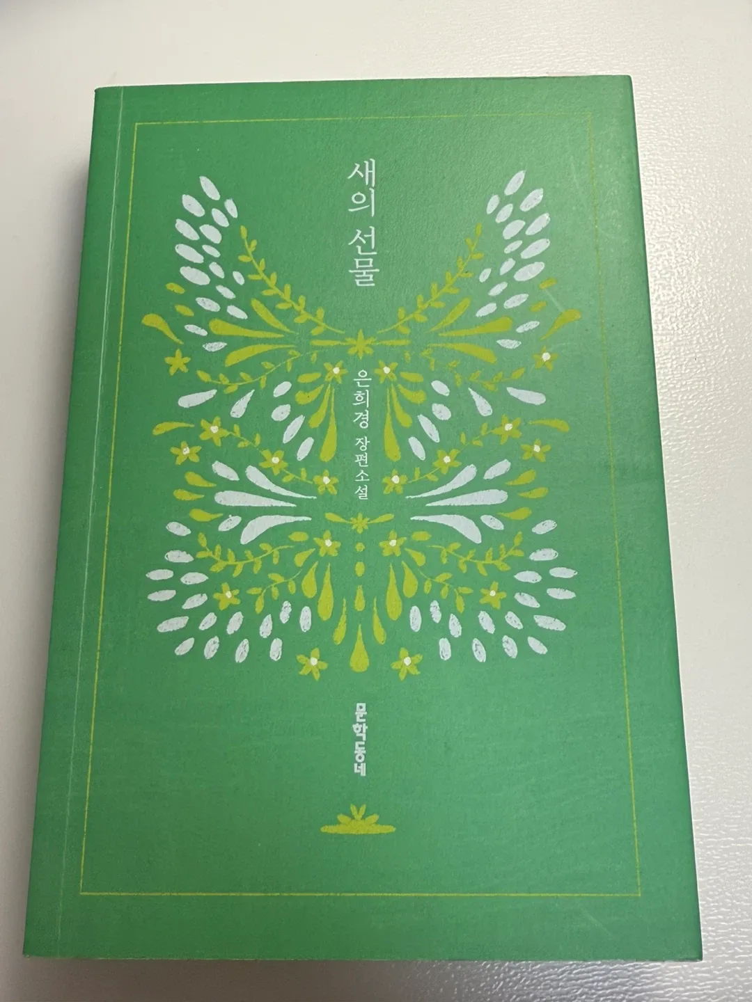 청소년 중고 도서 모음