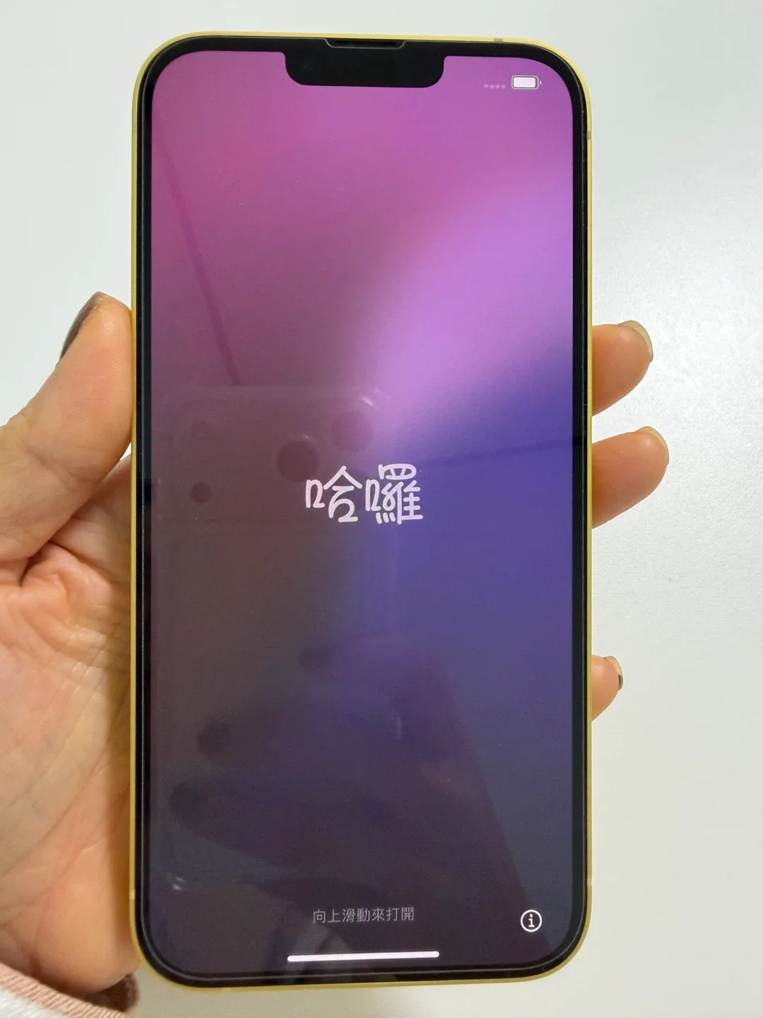 아이폰 14플러스 256기가(25년9월9일 리퍼)밧데리 100프로