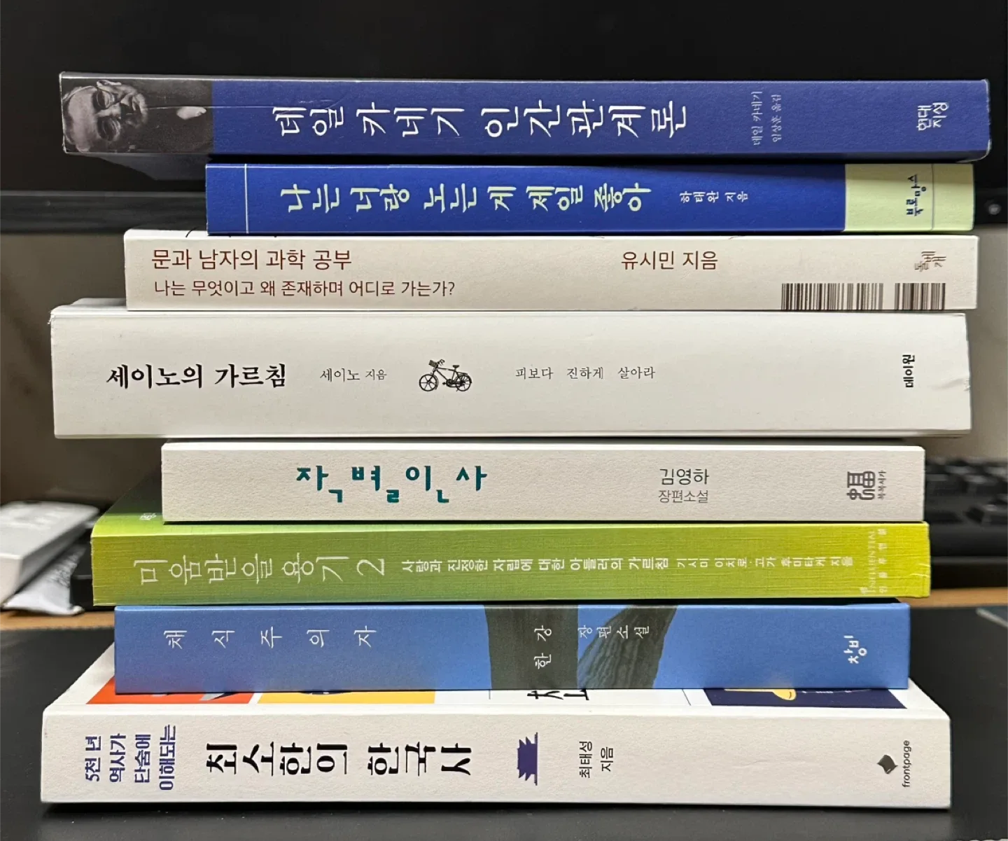 특A급 중고도서,책 판매