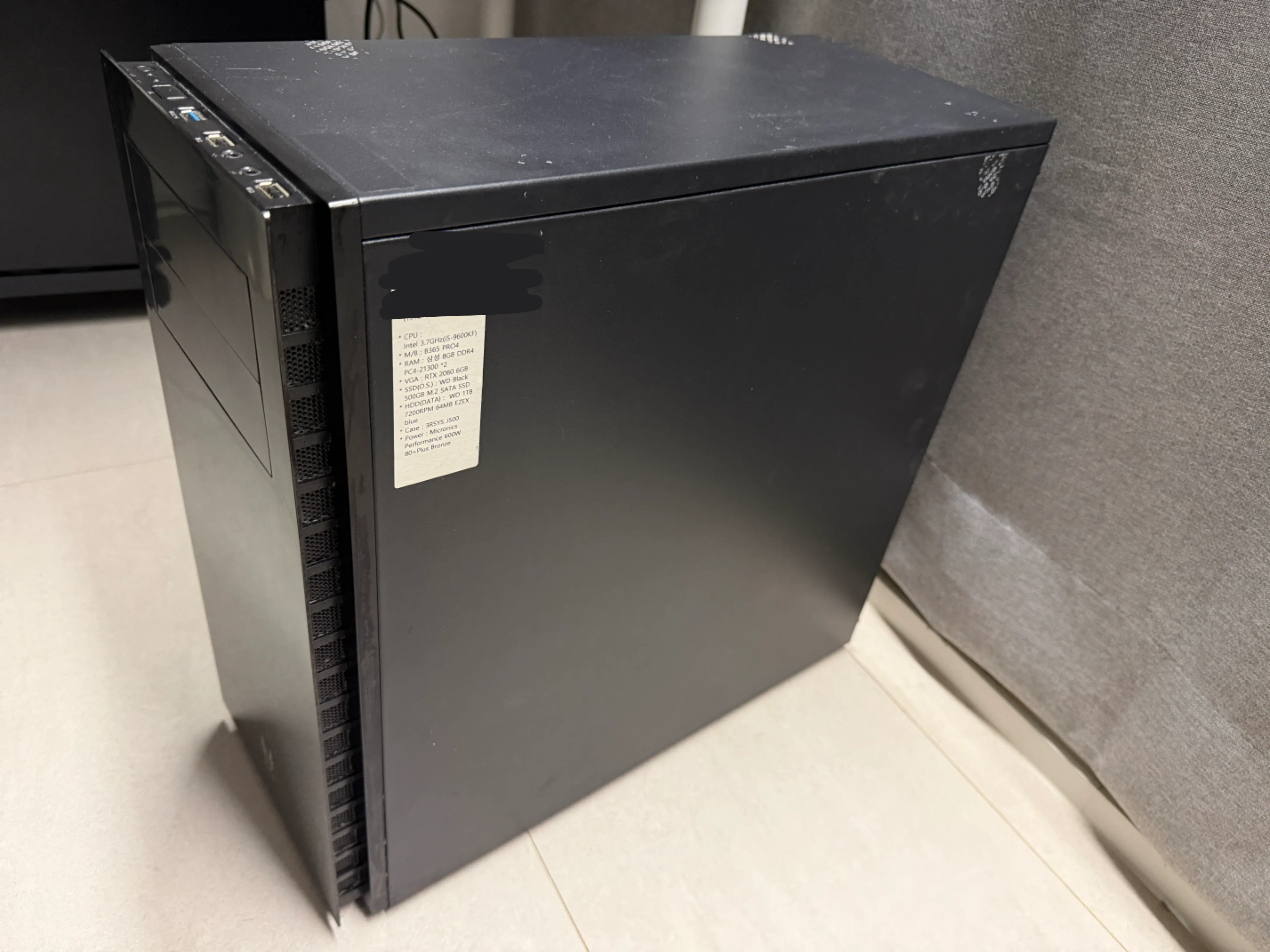 데스크탑 PC 중고 본체 판매 20만원