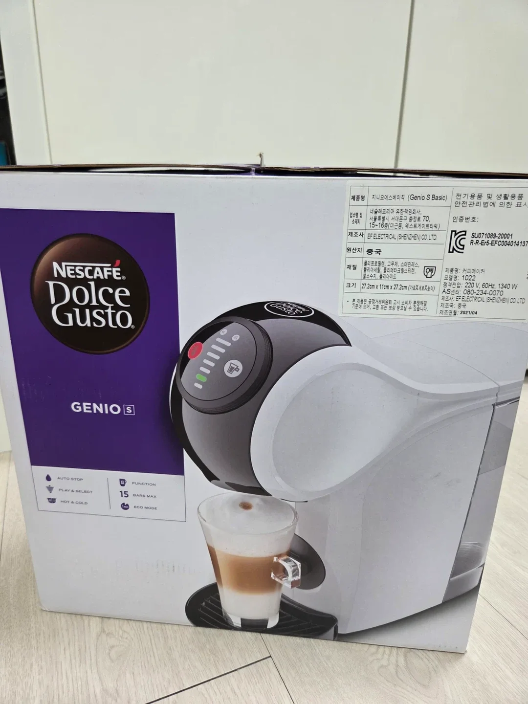 네스카페 돌체구스토 커피머신 중고품