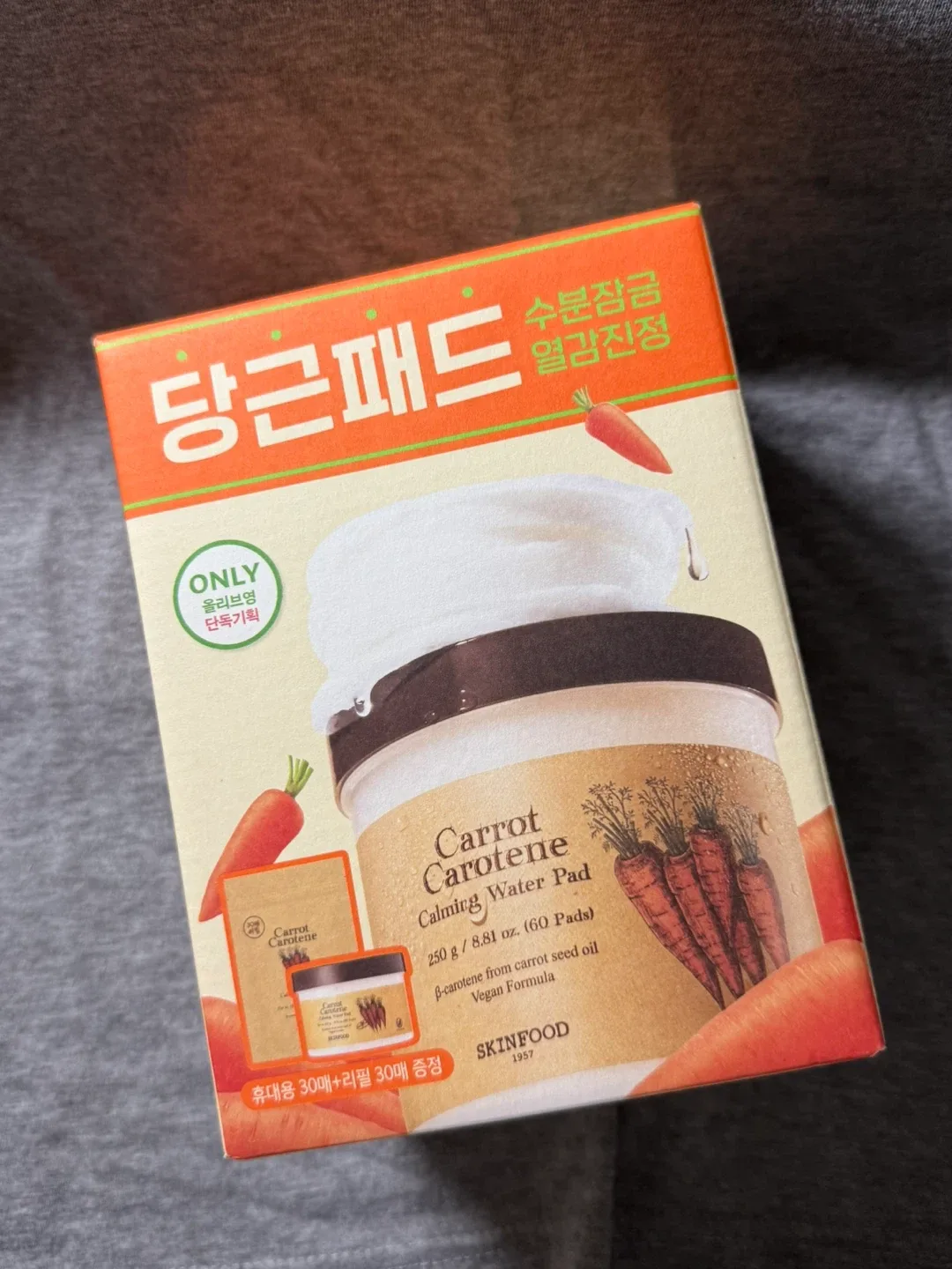 [중고] 스킨푸드 당근패드
