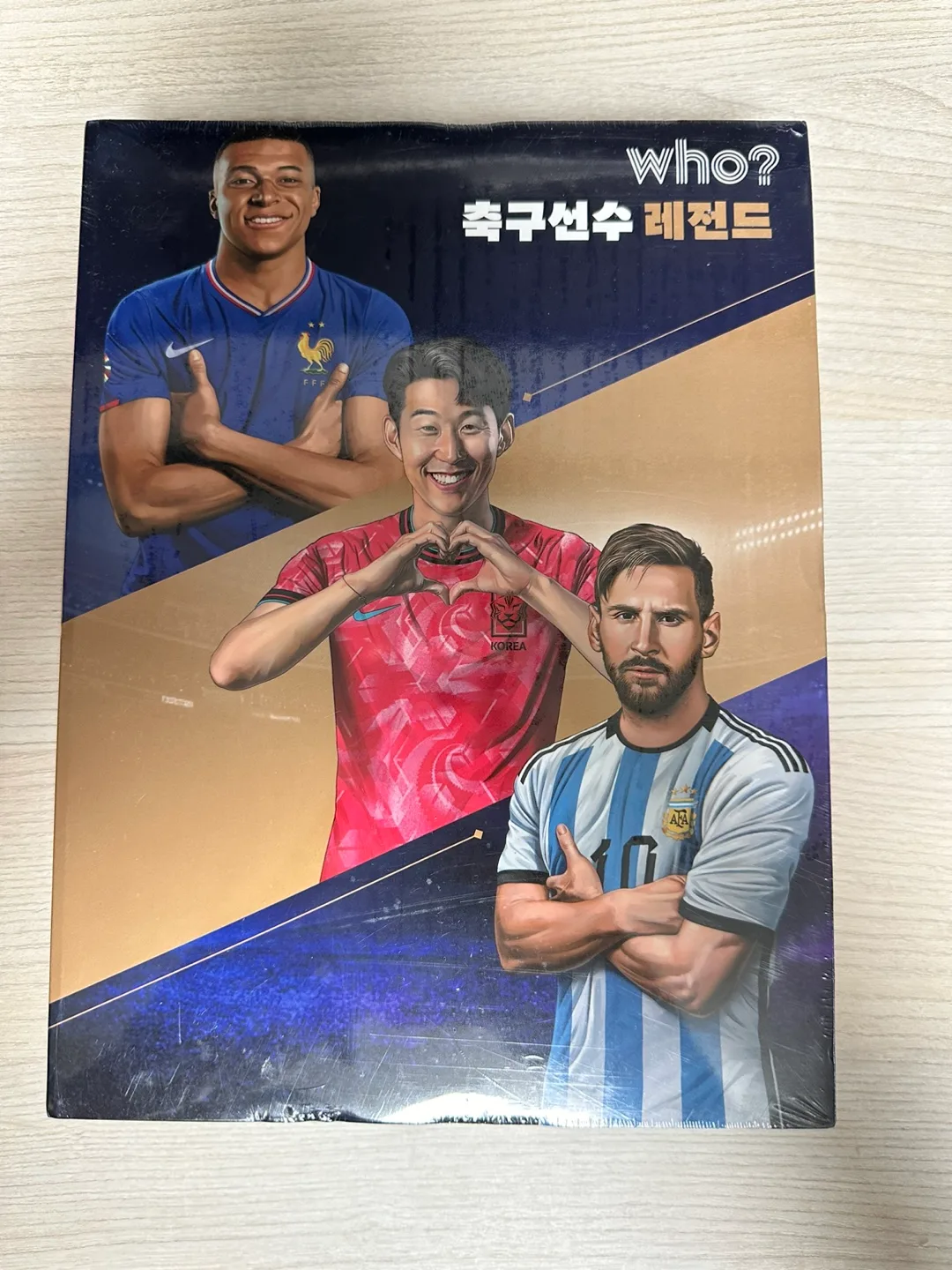 WHO? 축구선수 레전드 도서