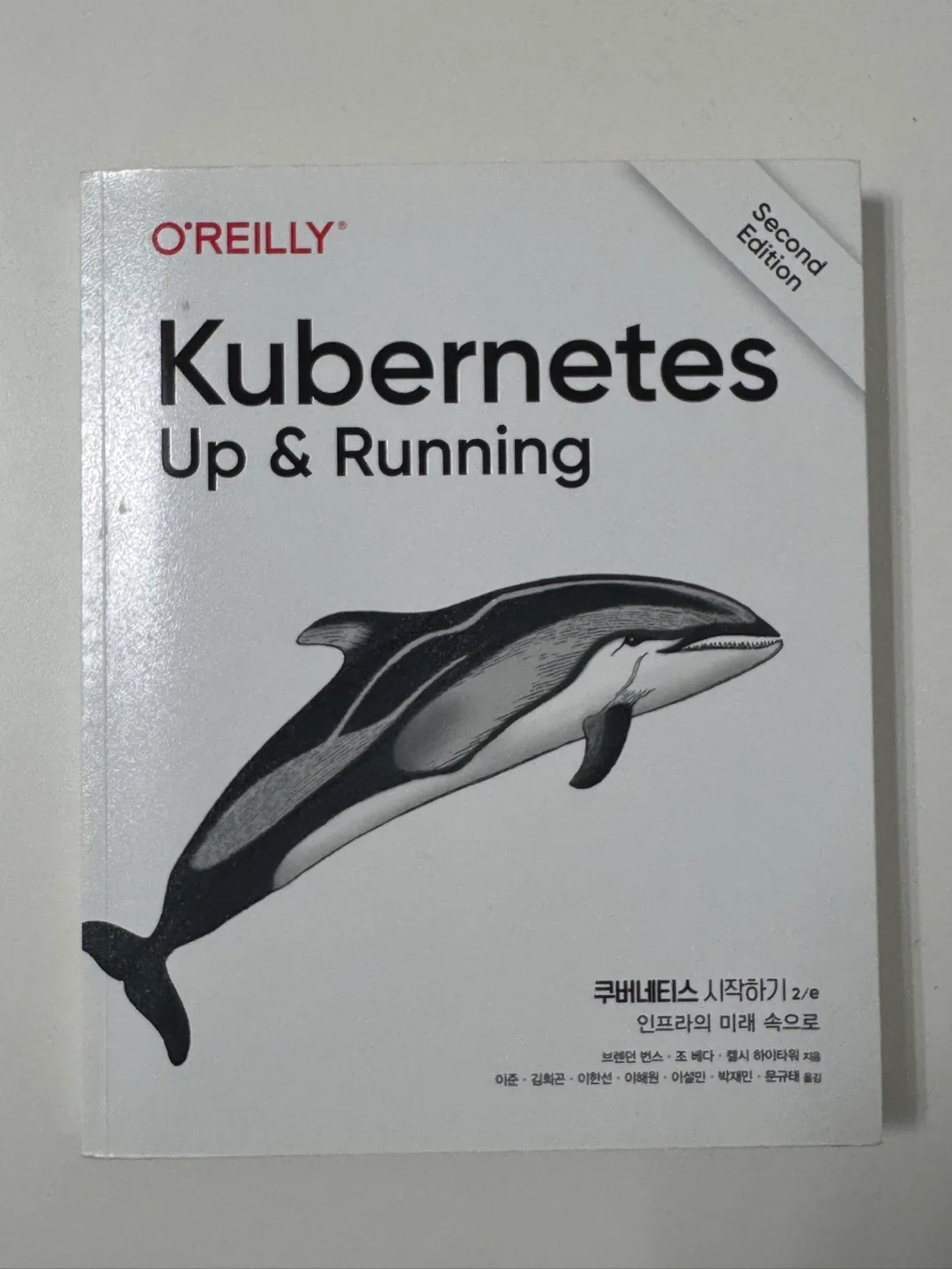 중고책 개발도서 판매합니다