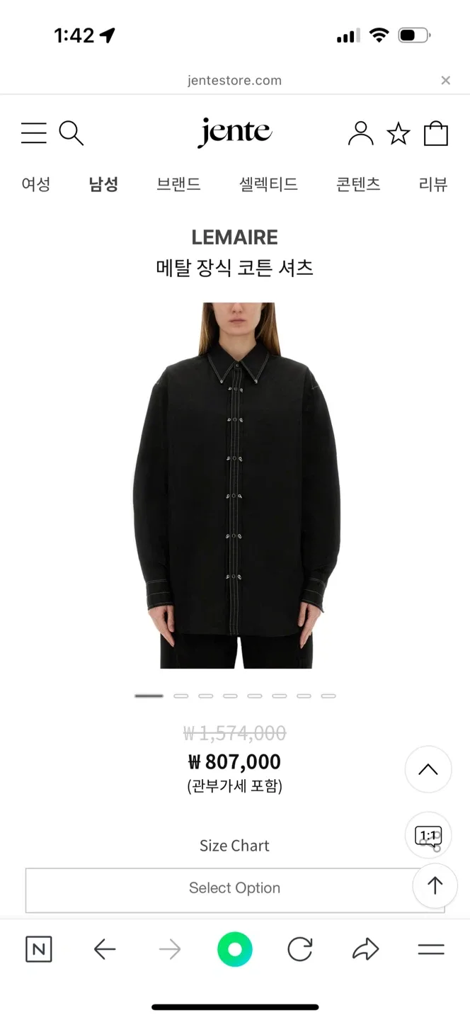 (새상품) 르메르 LEMAIRE 25SS 메탈 장식 코튼 셔츠 판매합니다🖤