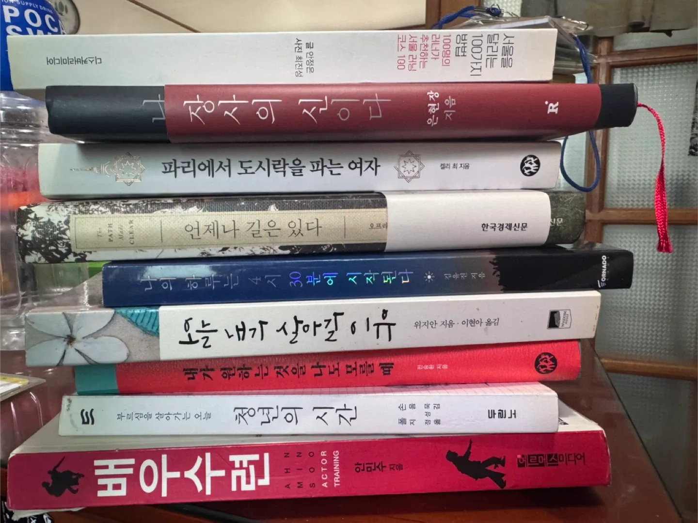 중고 책 모음