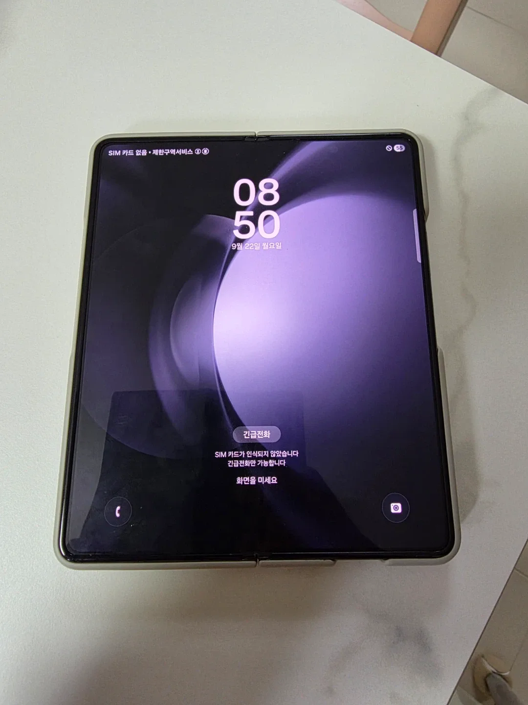 갤럭시 Z Fold 5 중고폰