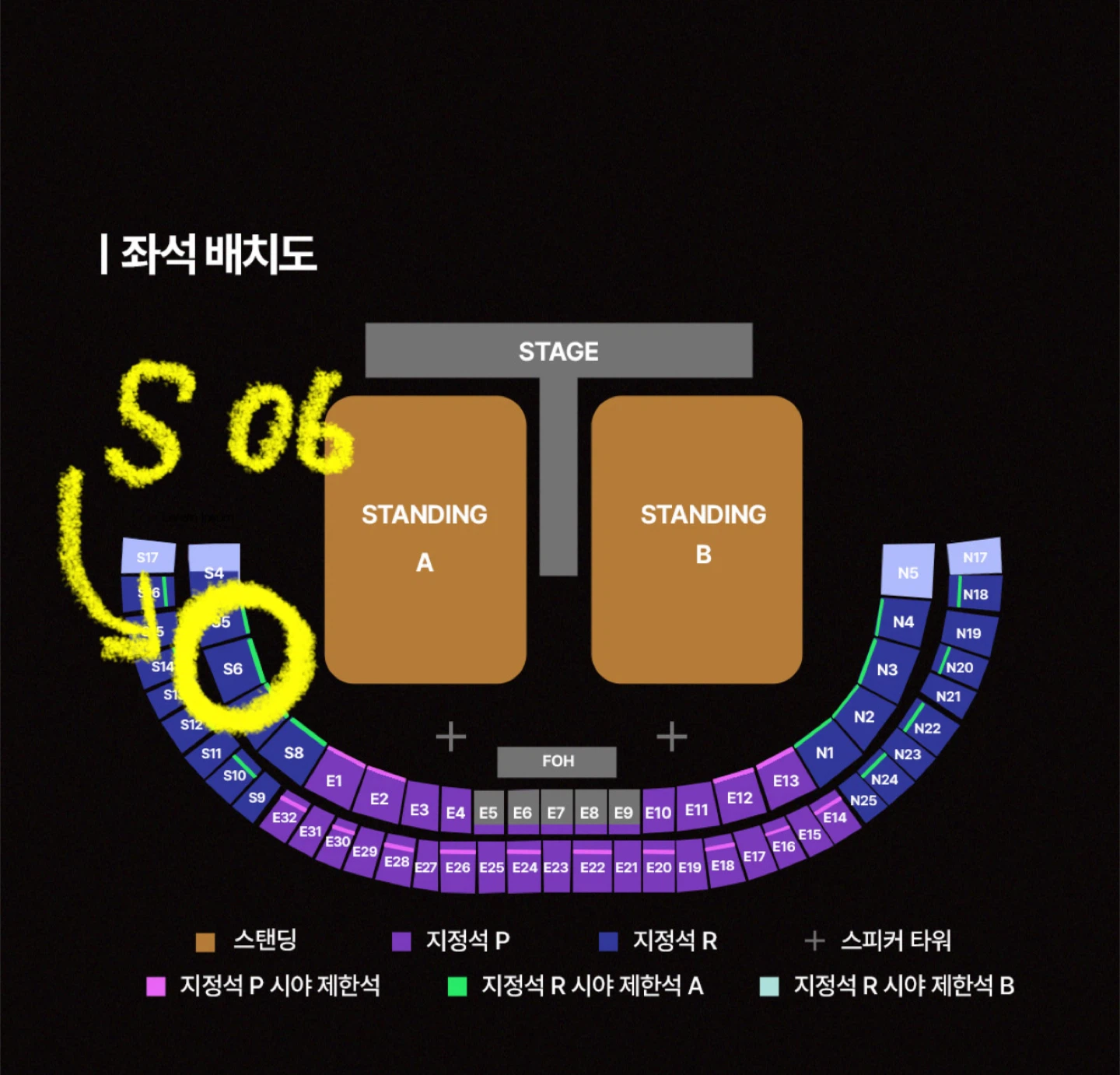 뮤즈 내한 ✨지정석 명당자리 정가양도✨