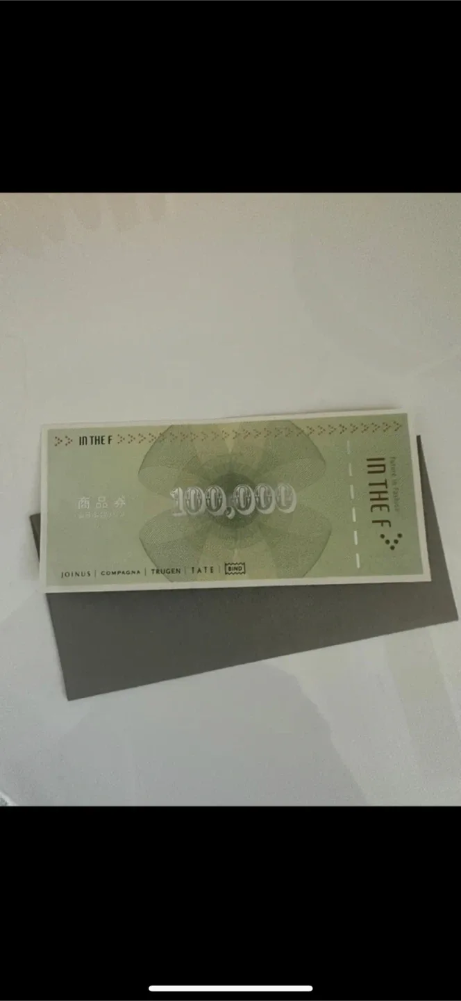 인디에프 상품권 10만원