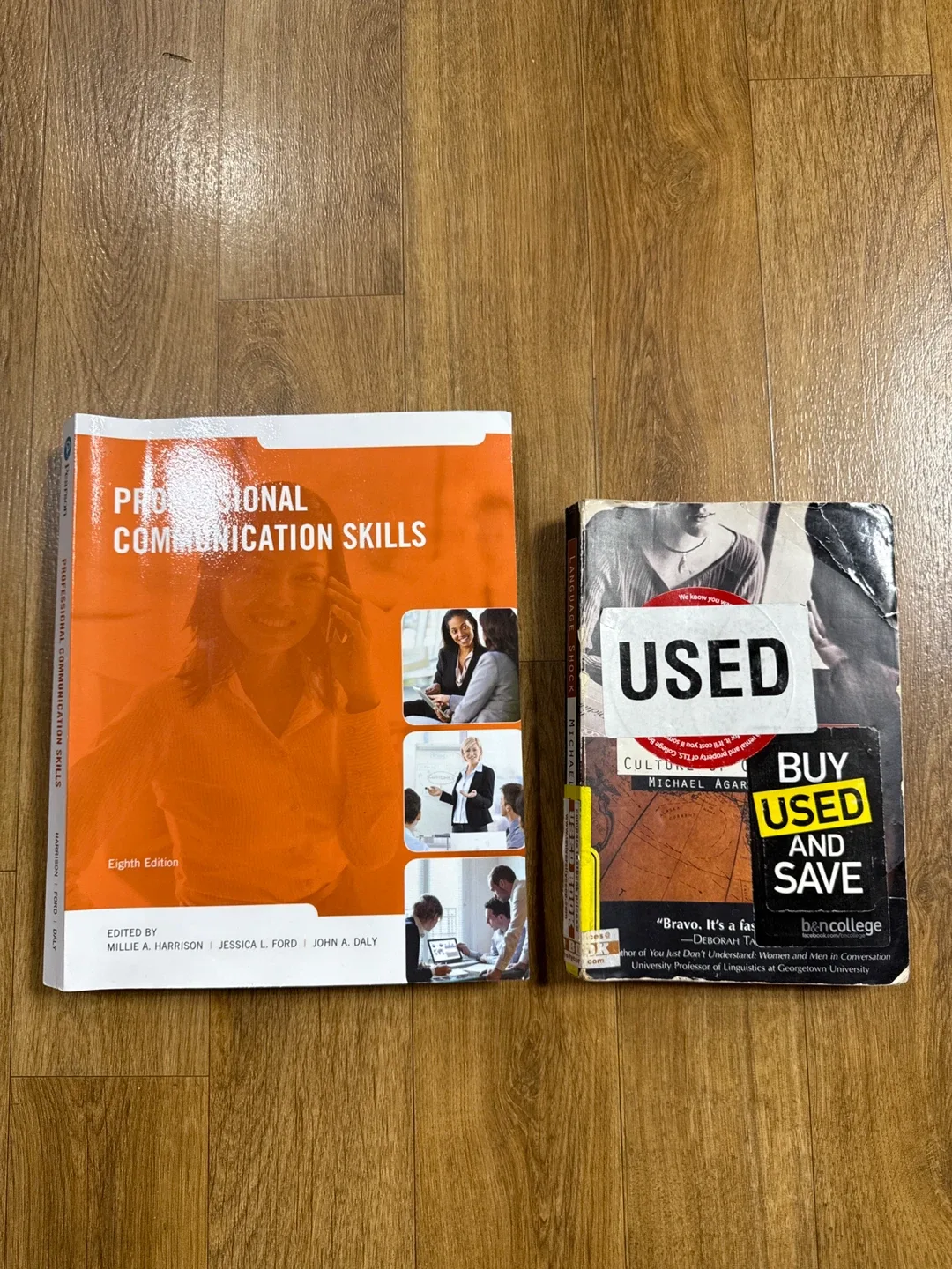 중고 해외 대학 원서