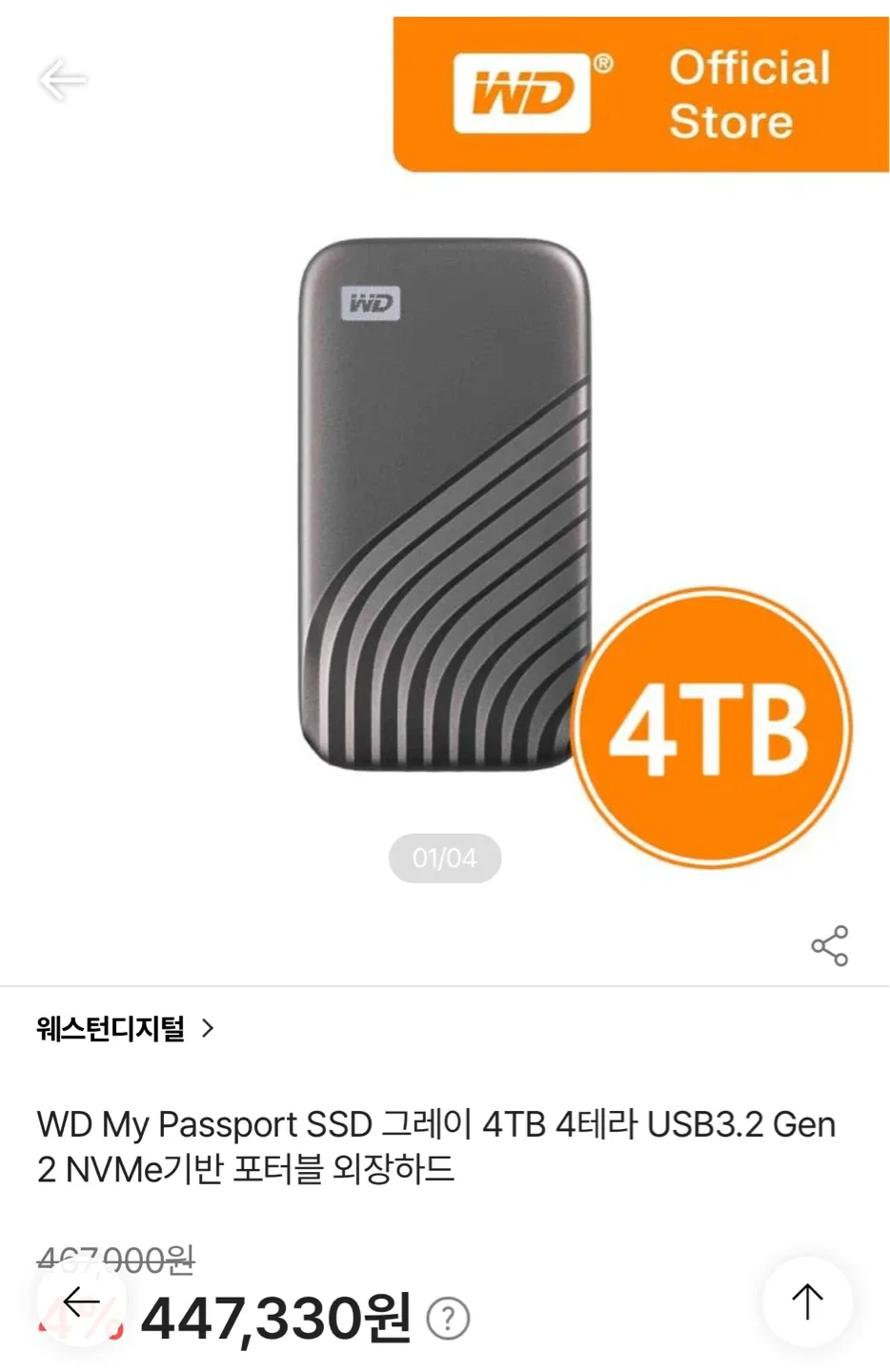 WD My Passport SSD 4TB
