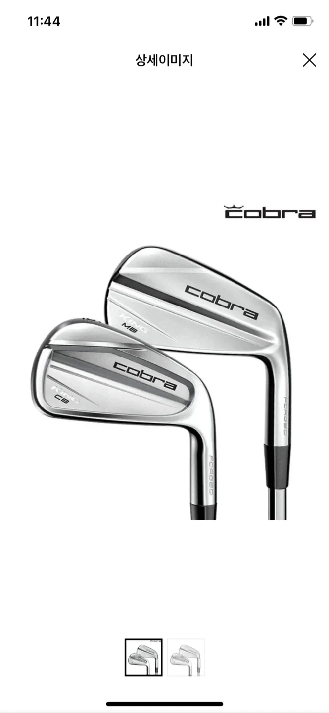 코브라 아이언 4-p 중고 팝니다