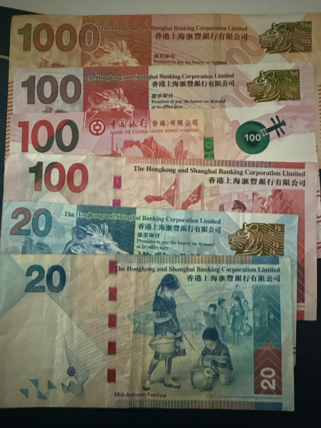 홍콩 달러 지폐랑 동전 팝니다