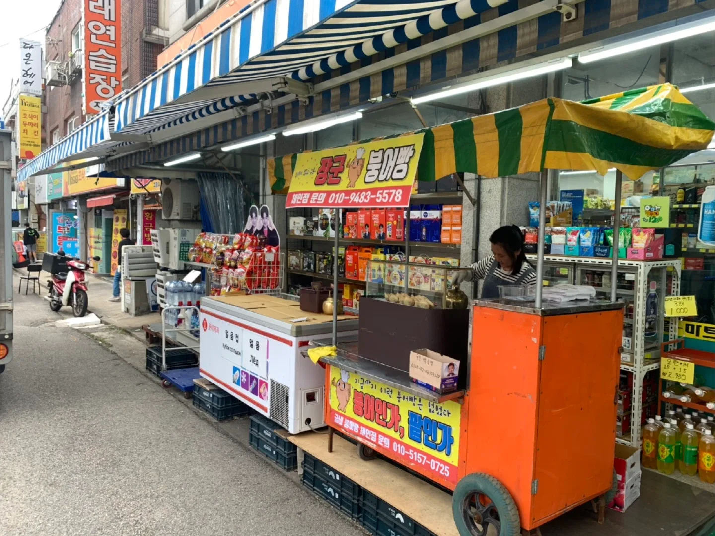 중고 붕어빵 마차 판매. 기계 판매 및 무상임대